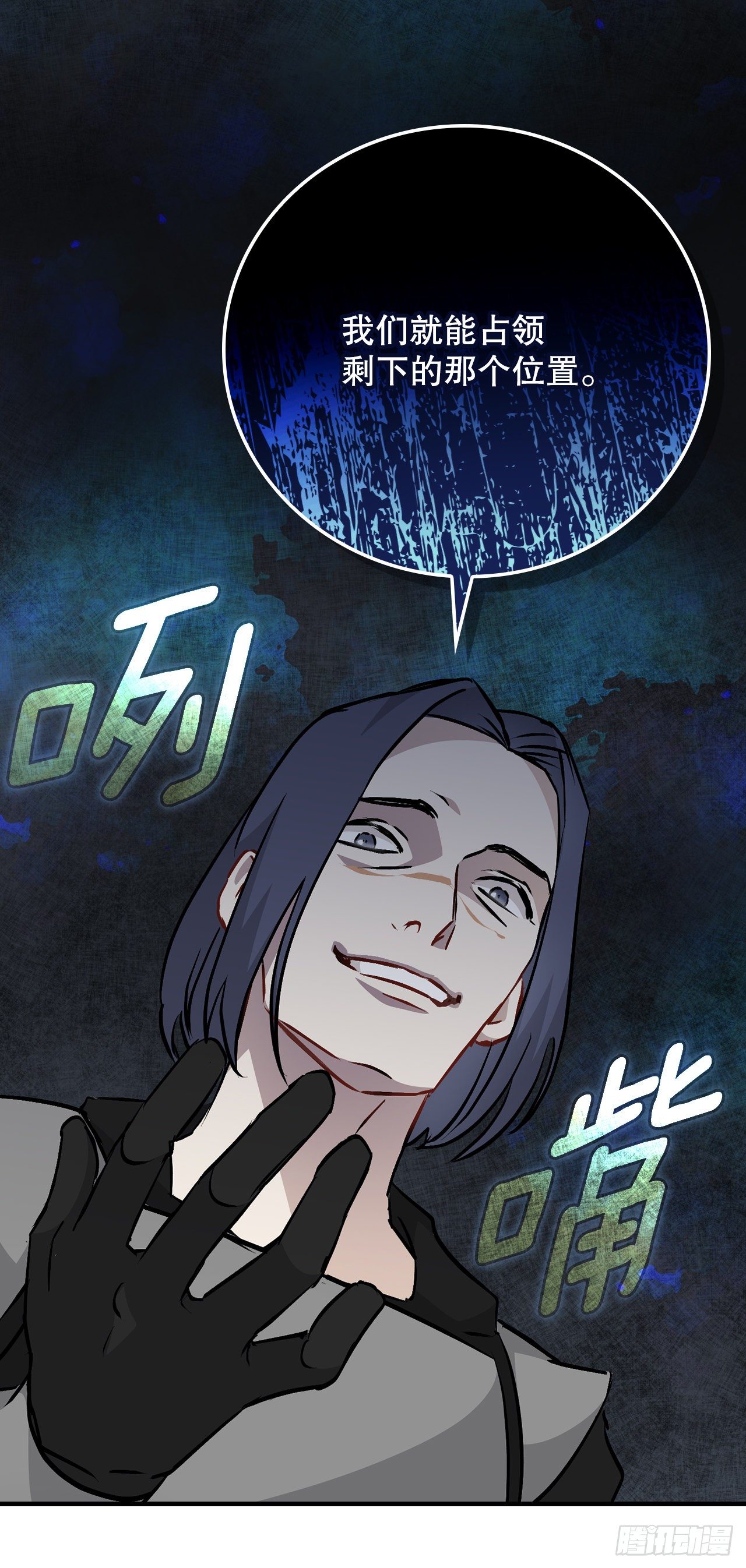 86.天谴(1/2)-第87话