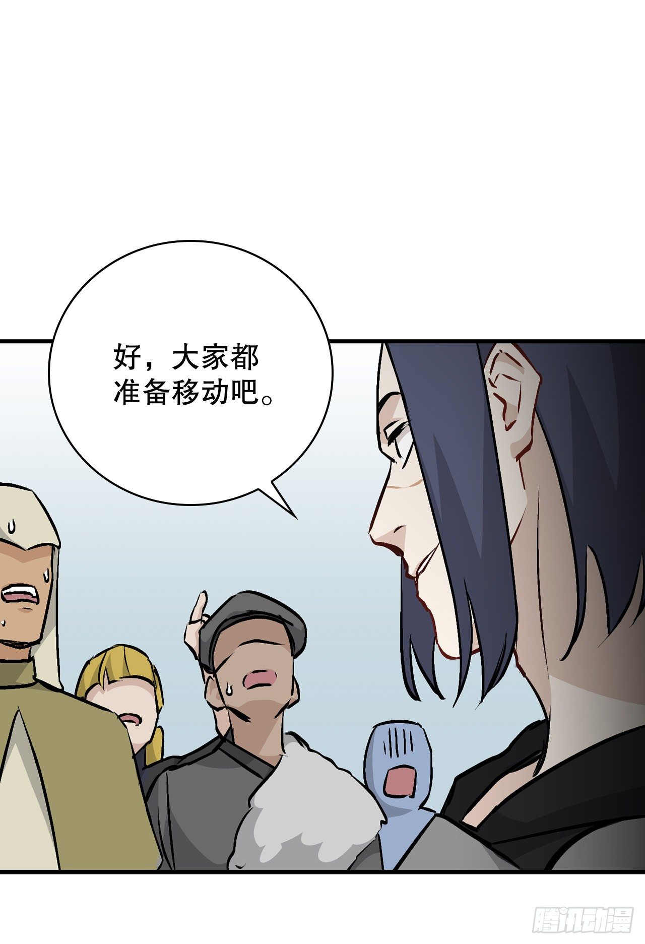 86.天谴(1/2)-第87话