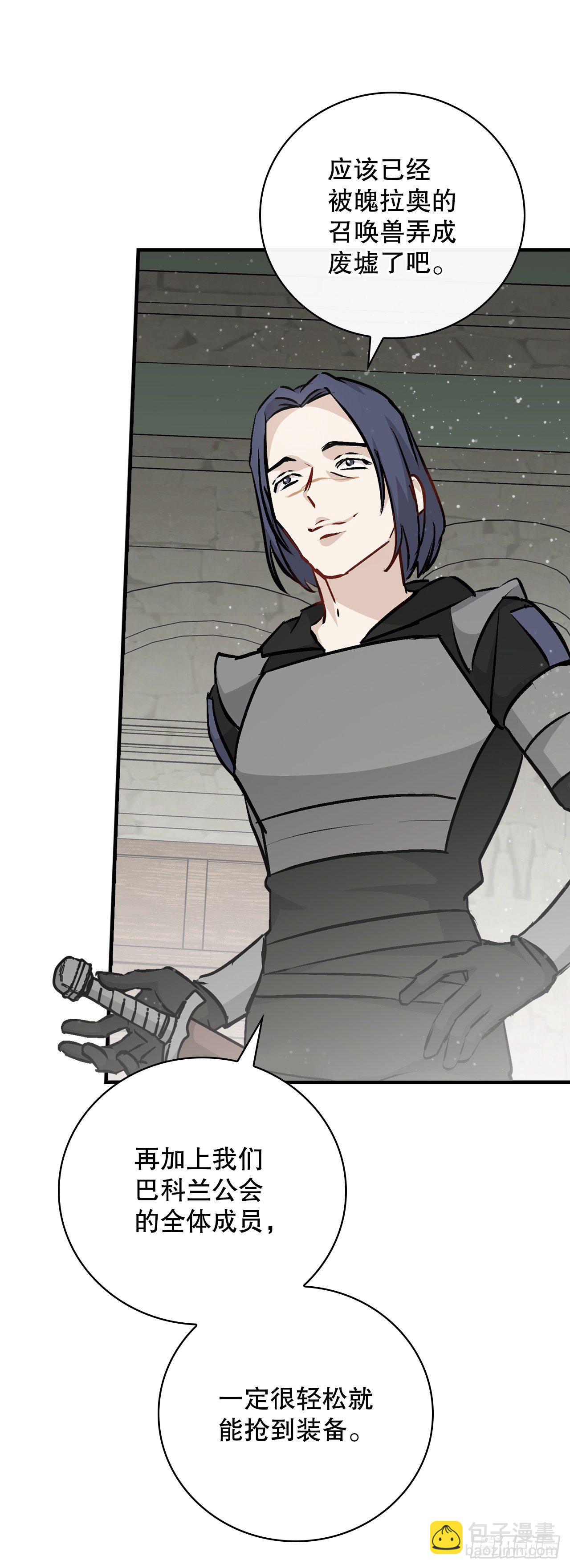 86.天谴(1/2)-第87话