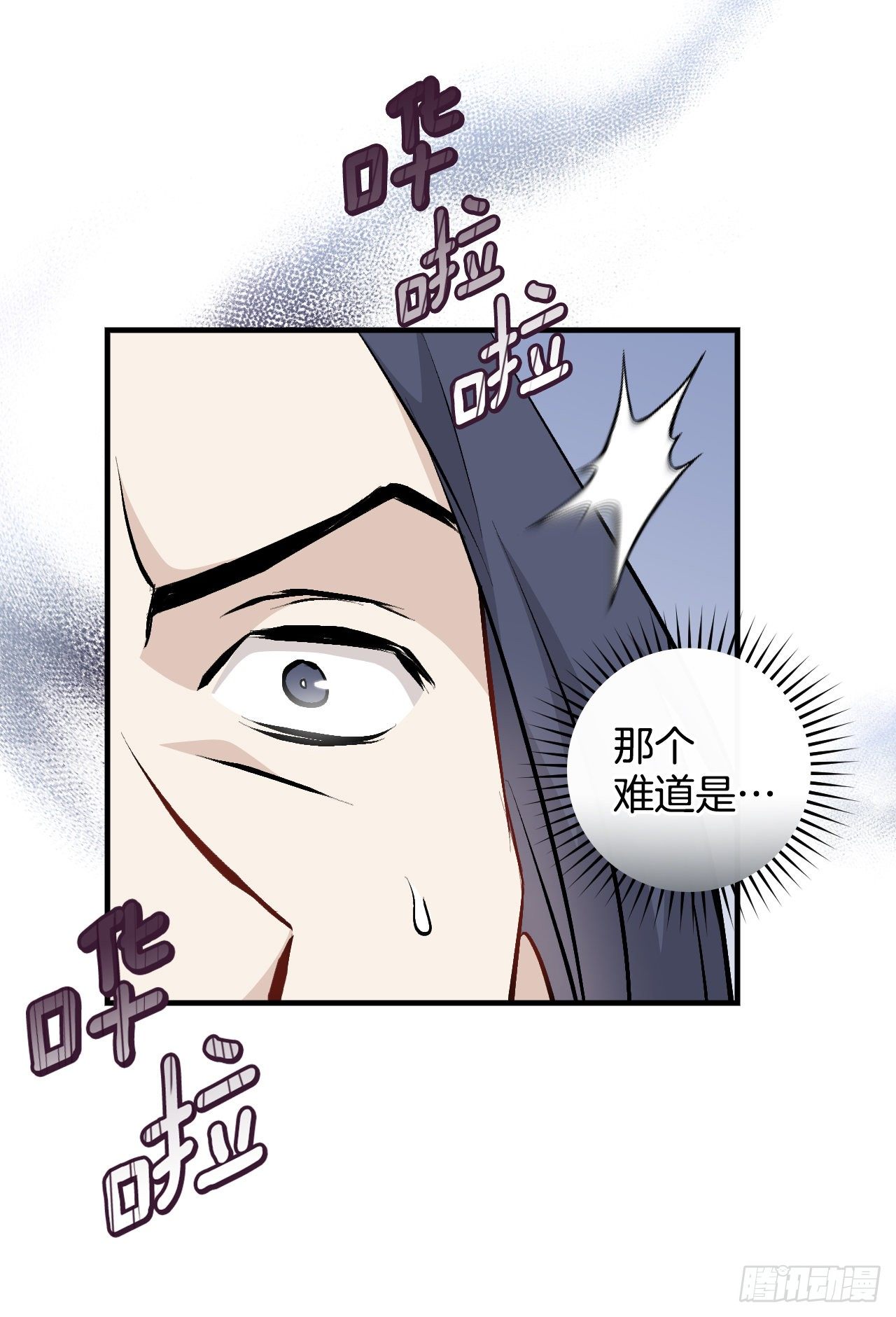 86.天谴(1/2)-第87话