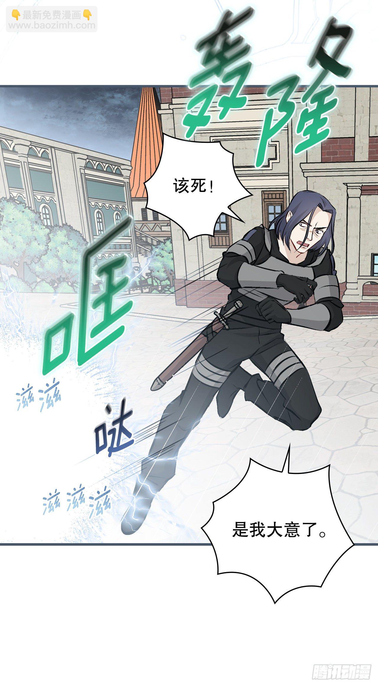 86.天谴(1/2)-第87话