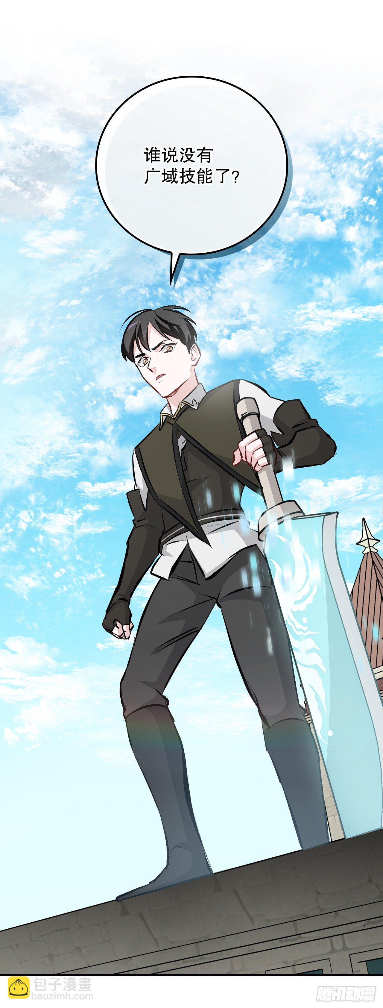 86.天谴(1/2)-第87话