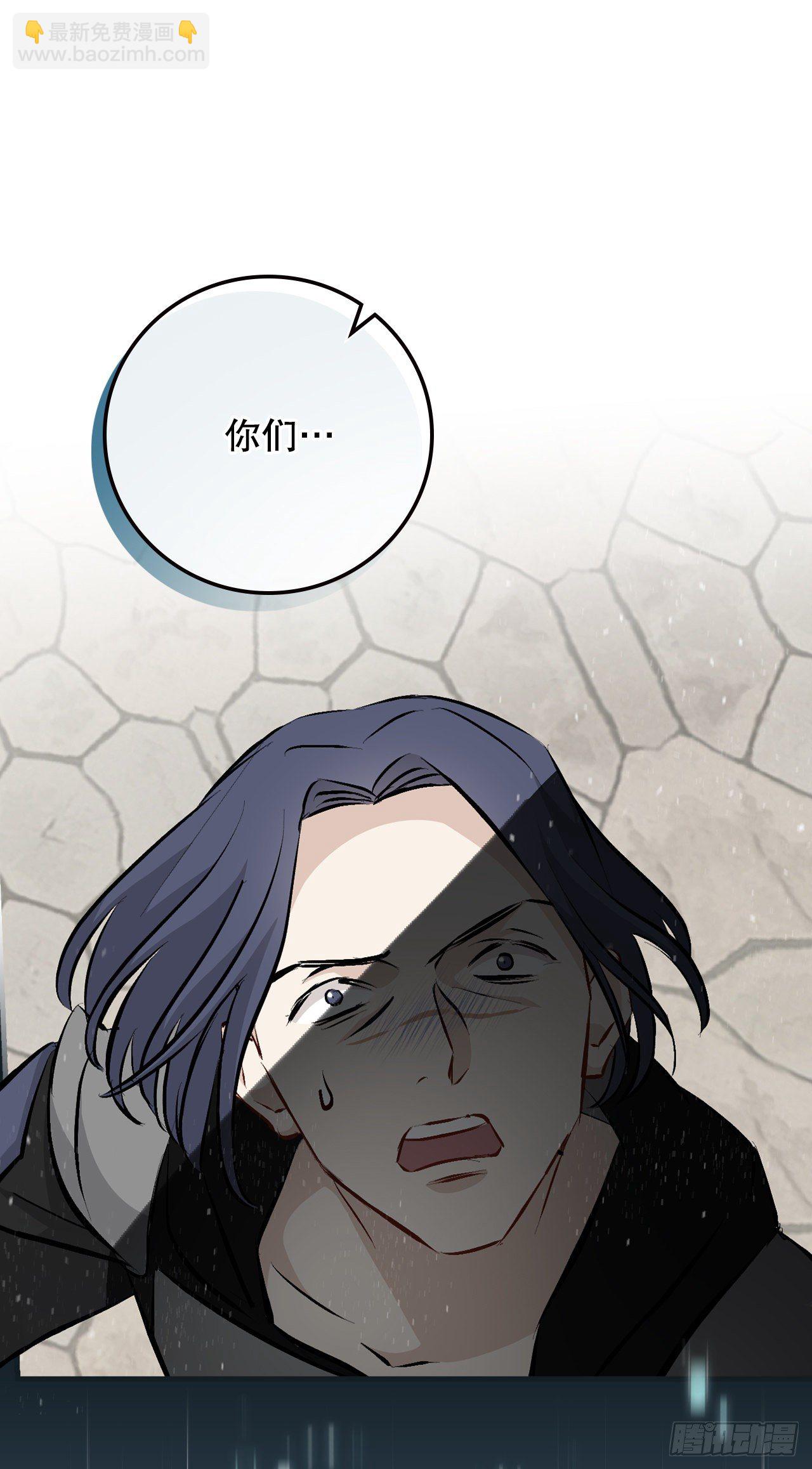 86.天谴(1/2)-第87话