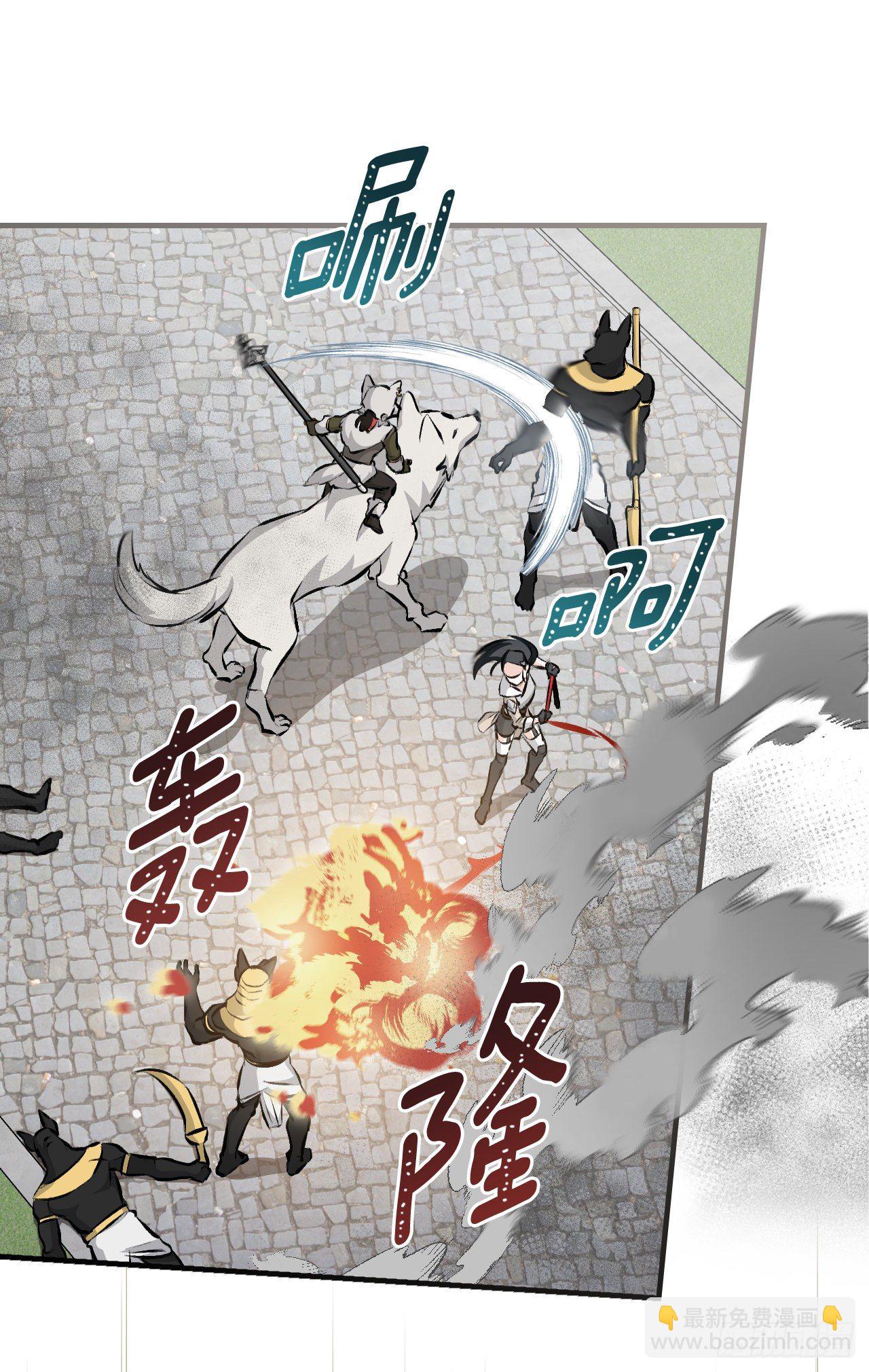 86.天谴(1/2)-第87话