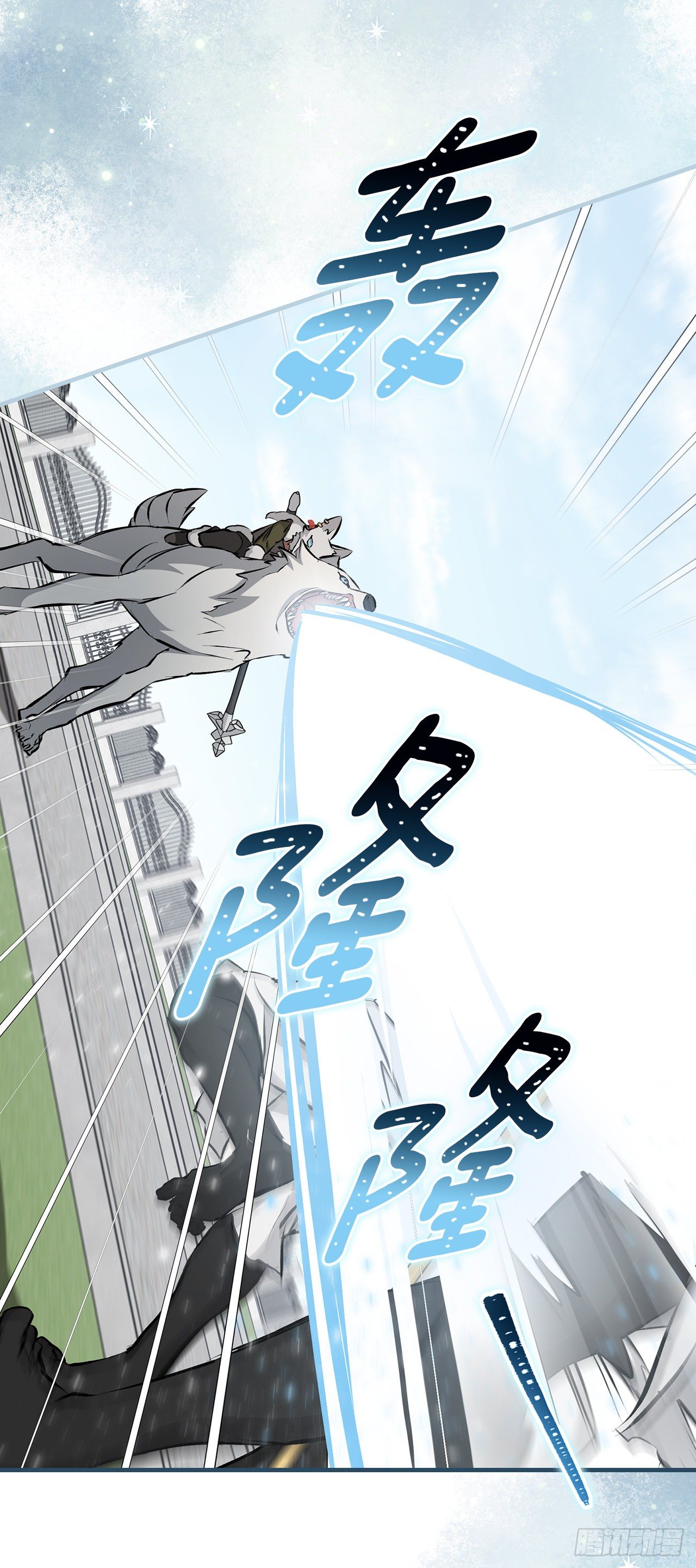 86.天谴(1/2)-第87话