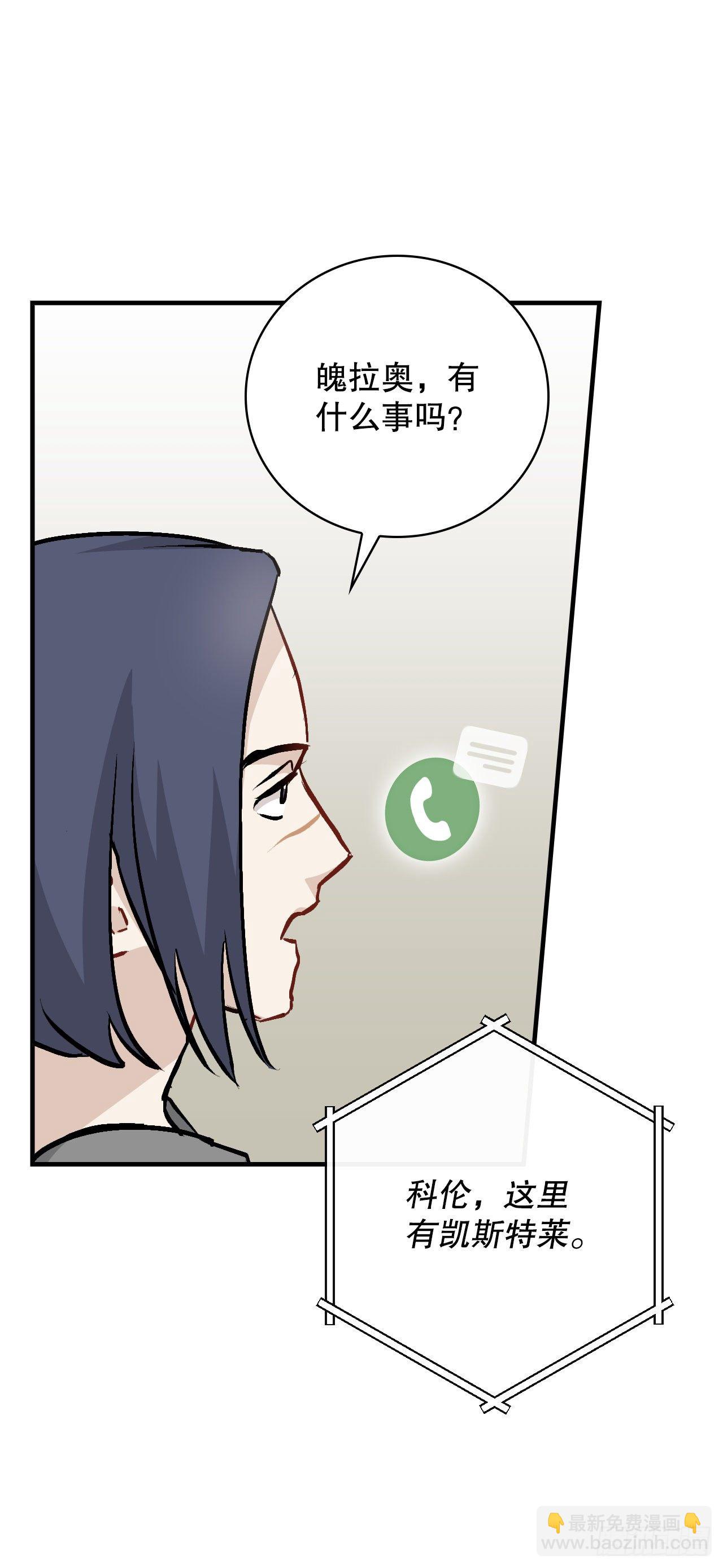 86.天谴(1/2)-第87话