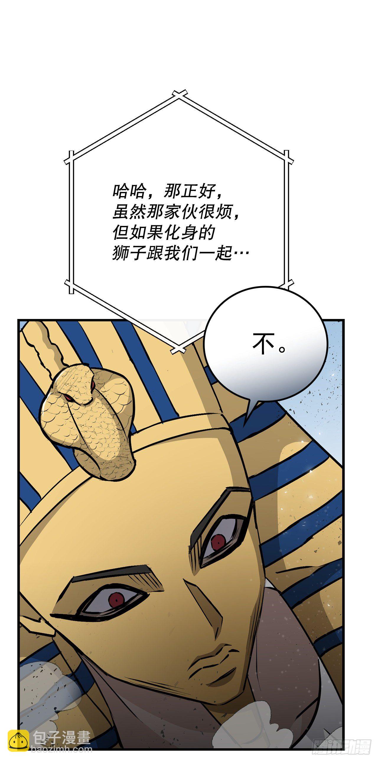 86.天谴(1/2)-第87话