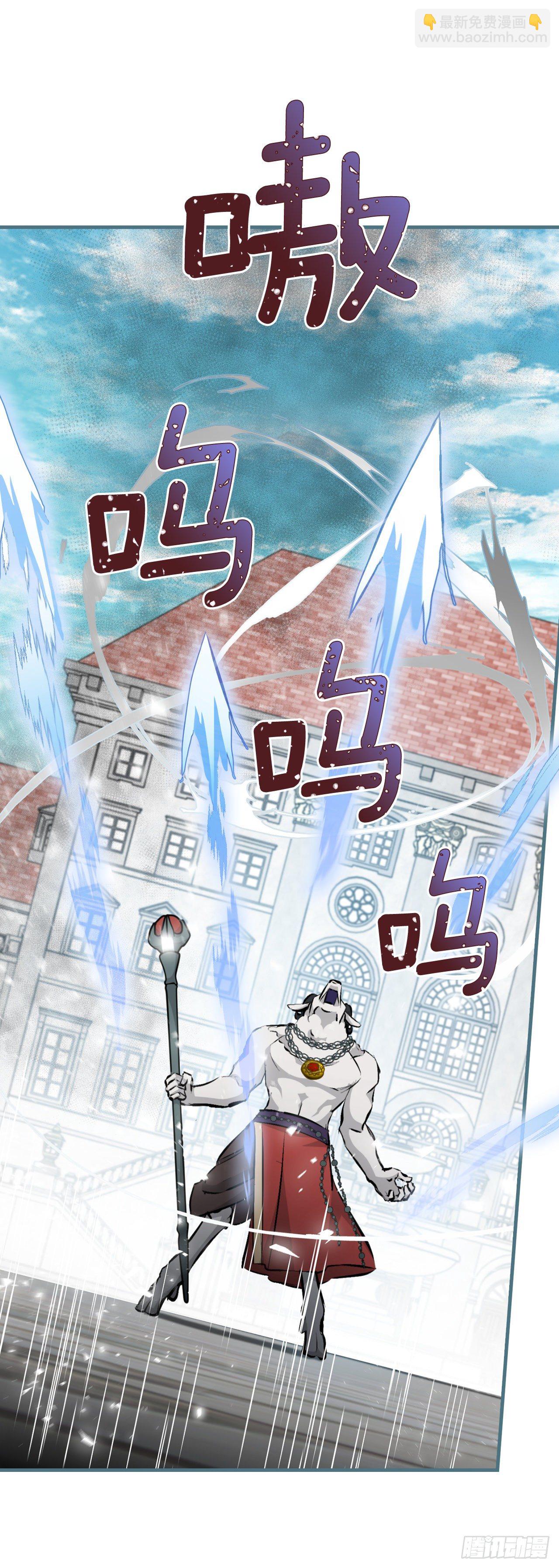 88.胜利(1/2)-第89话