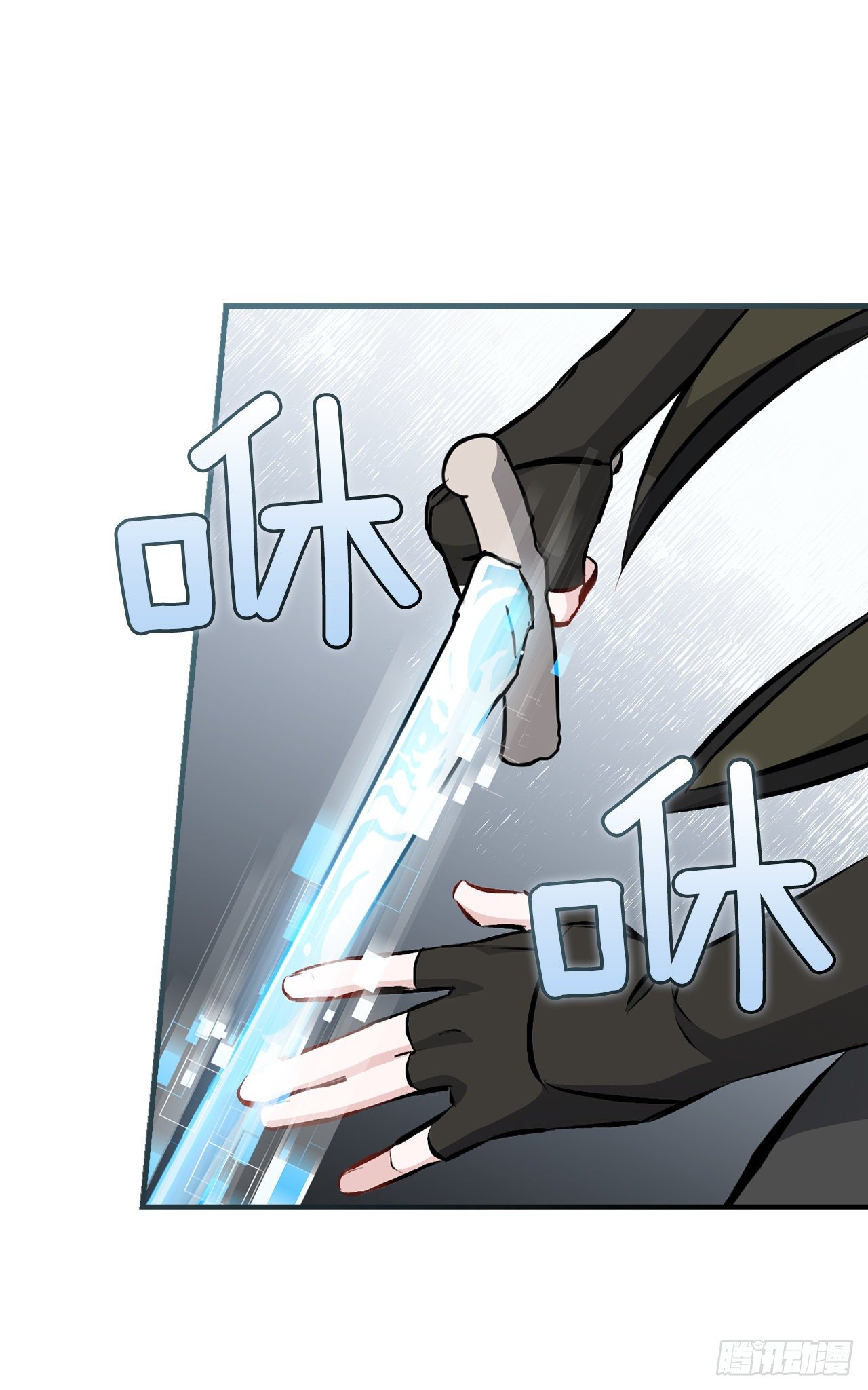 88.胜利(1/2)-第89话