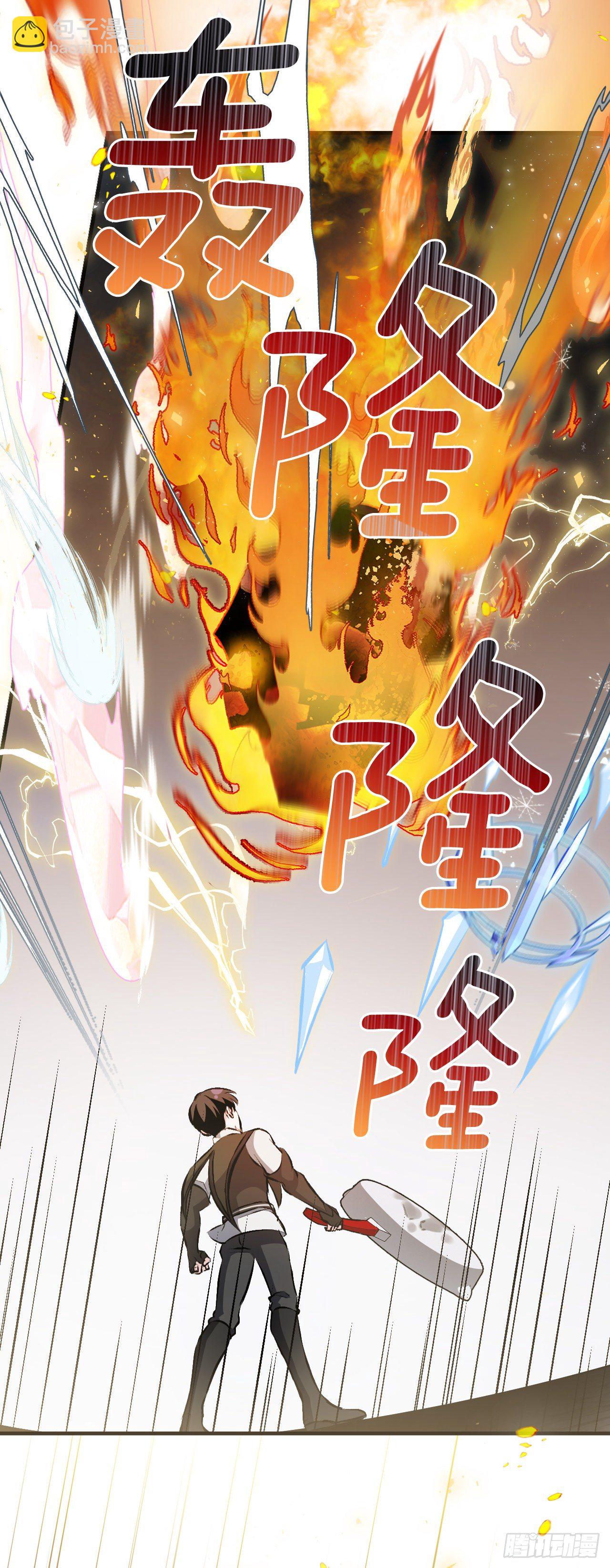 88.胜利(1/2)-第89话