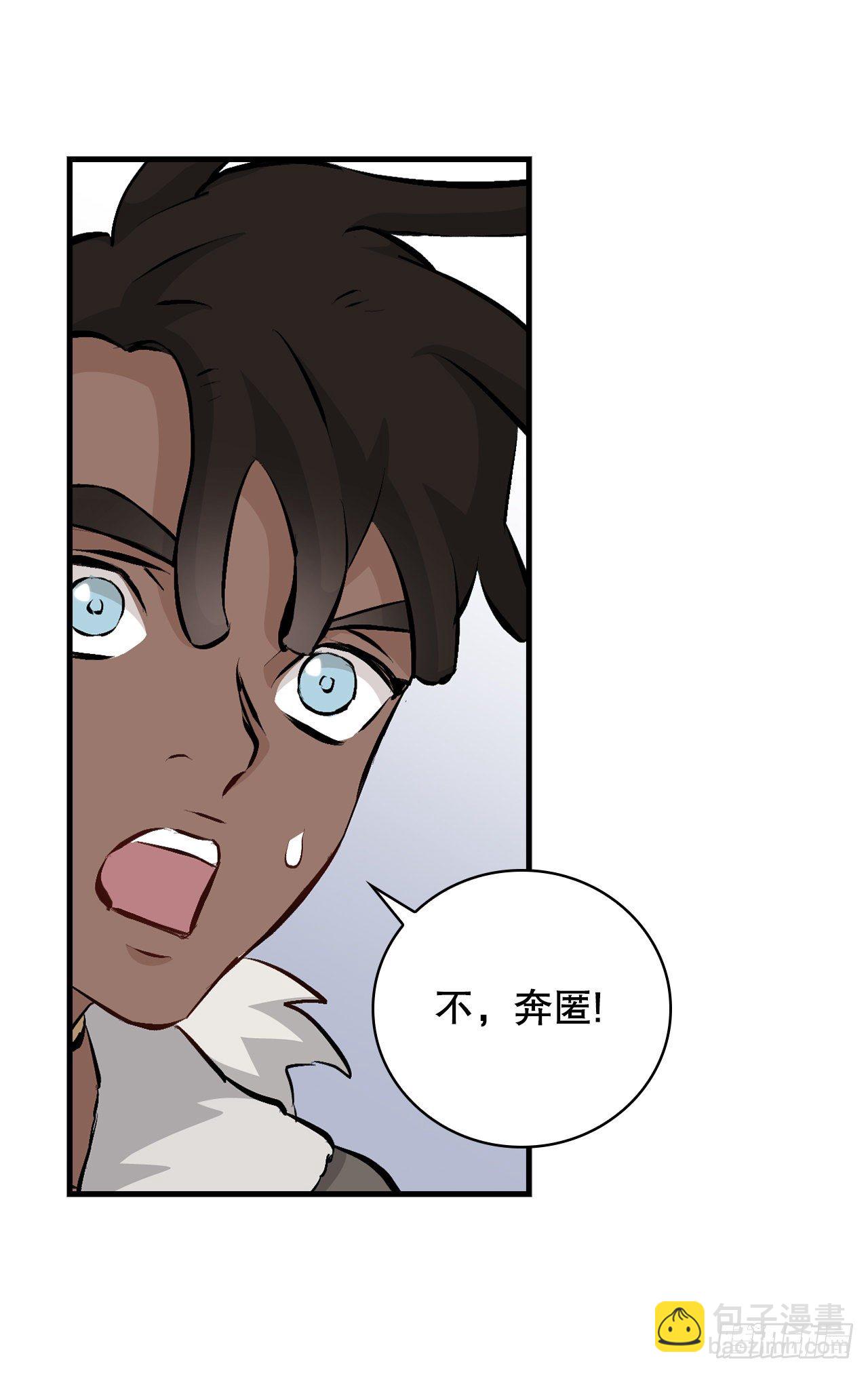 88.胜利(1/2)-第89话