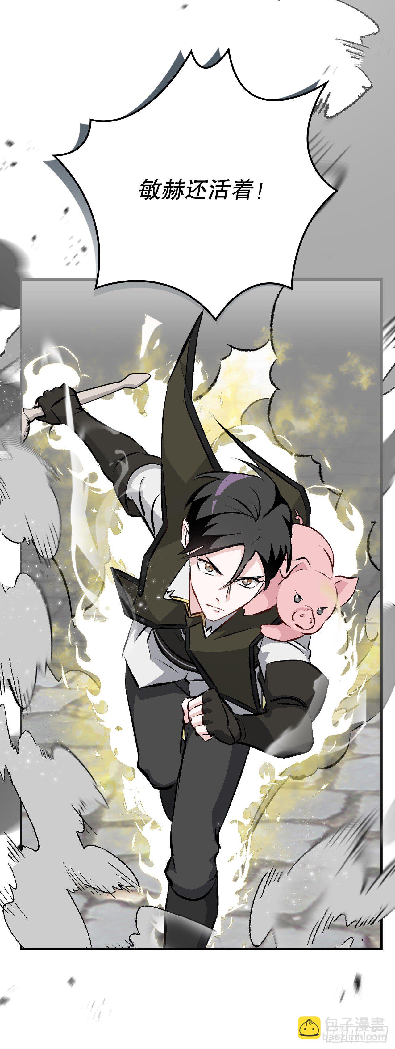 88.胜利(1/2)-第89话