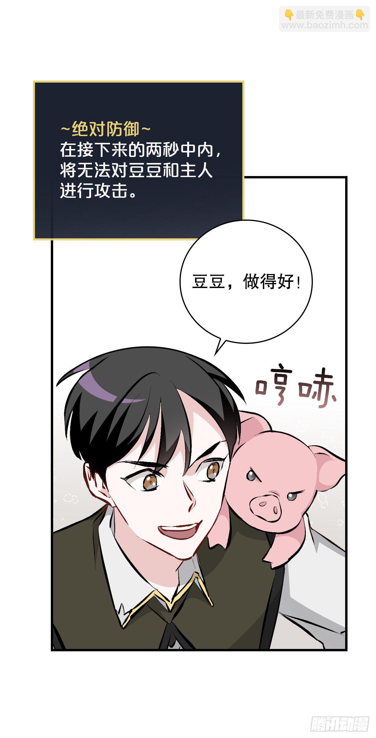 88.胜利(1/2)-第89话