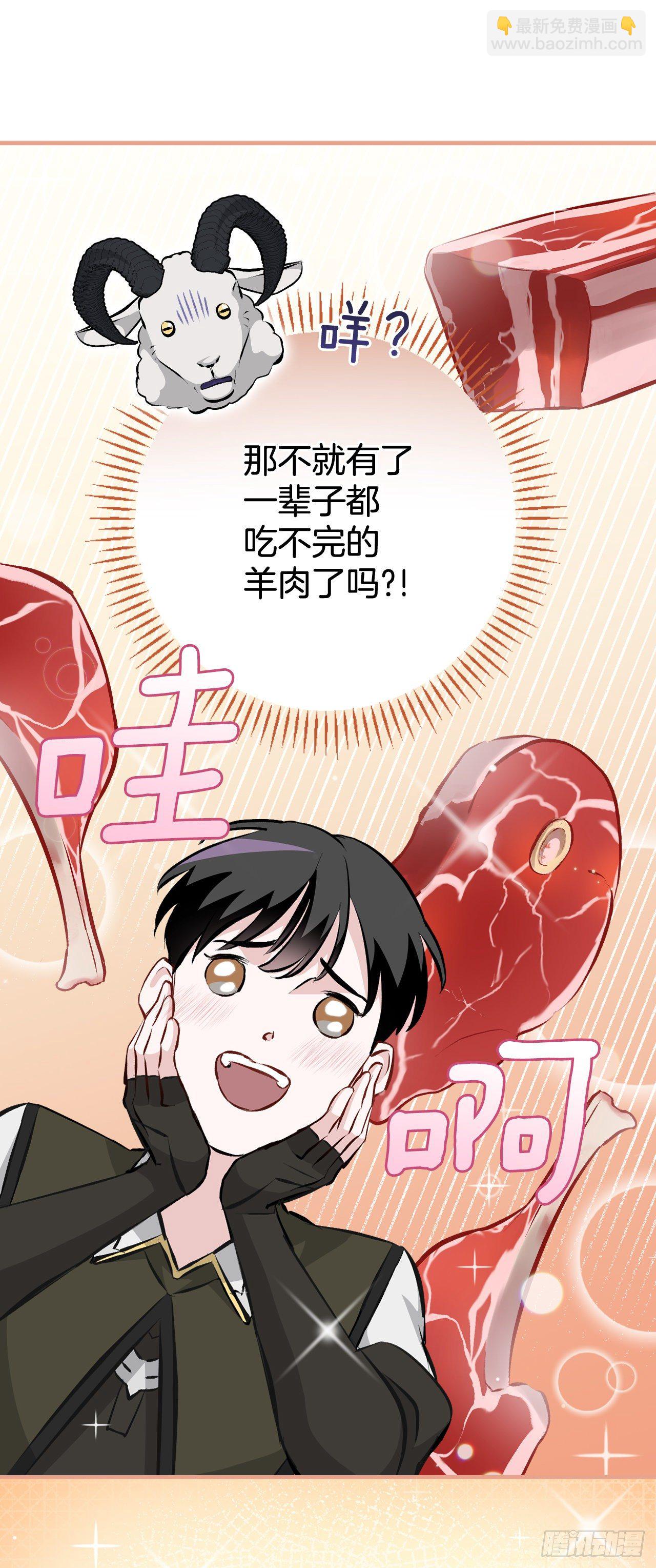 88.胜利(1/2)-第89话