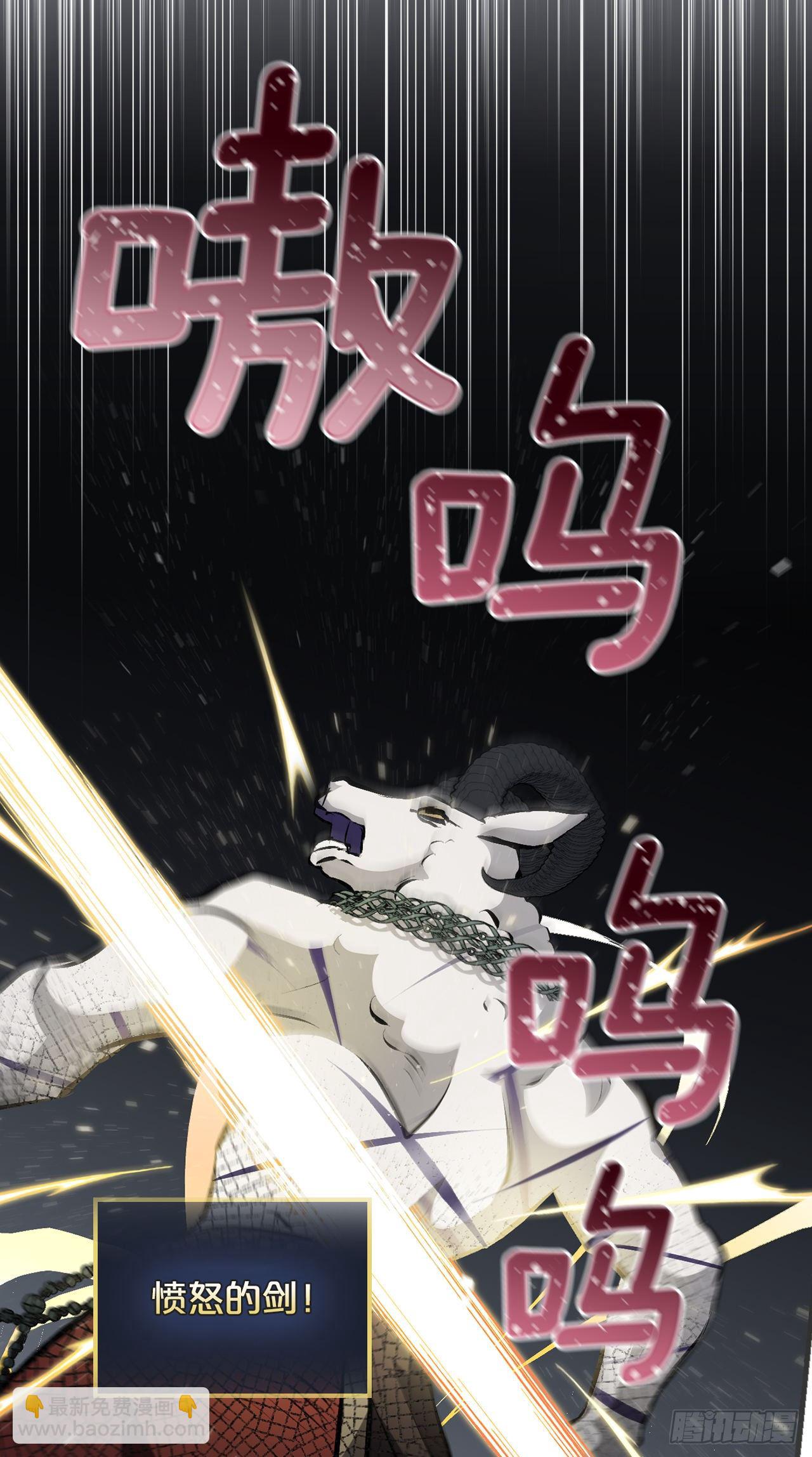 88.胜利(1/2)-第89话