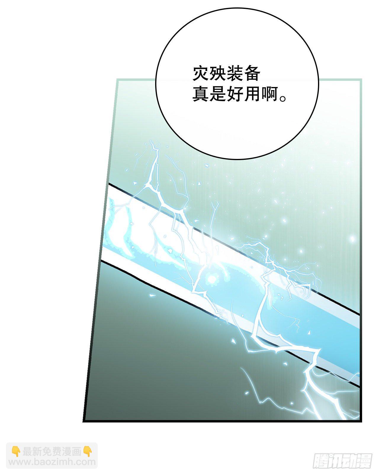 88.胜利(1/2)-第89话