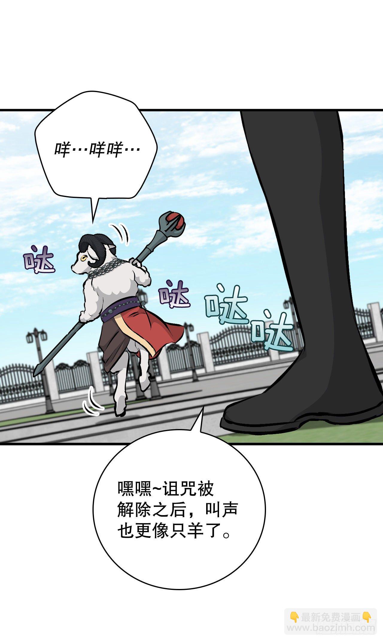 88.胜利(1/2)-第89话