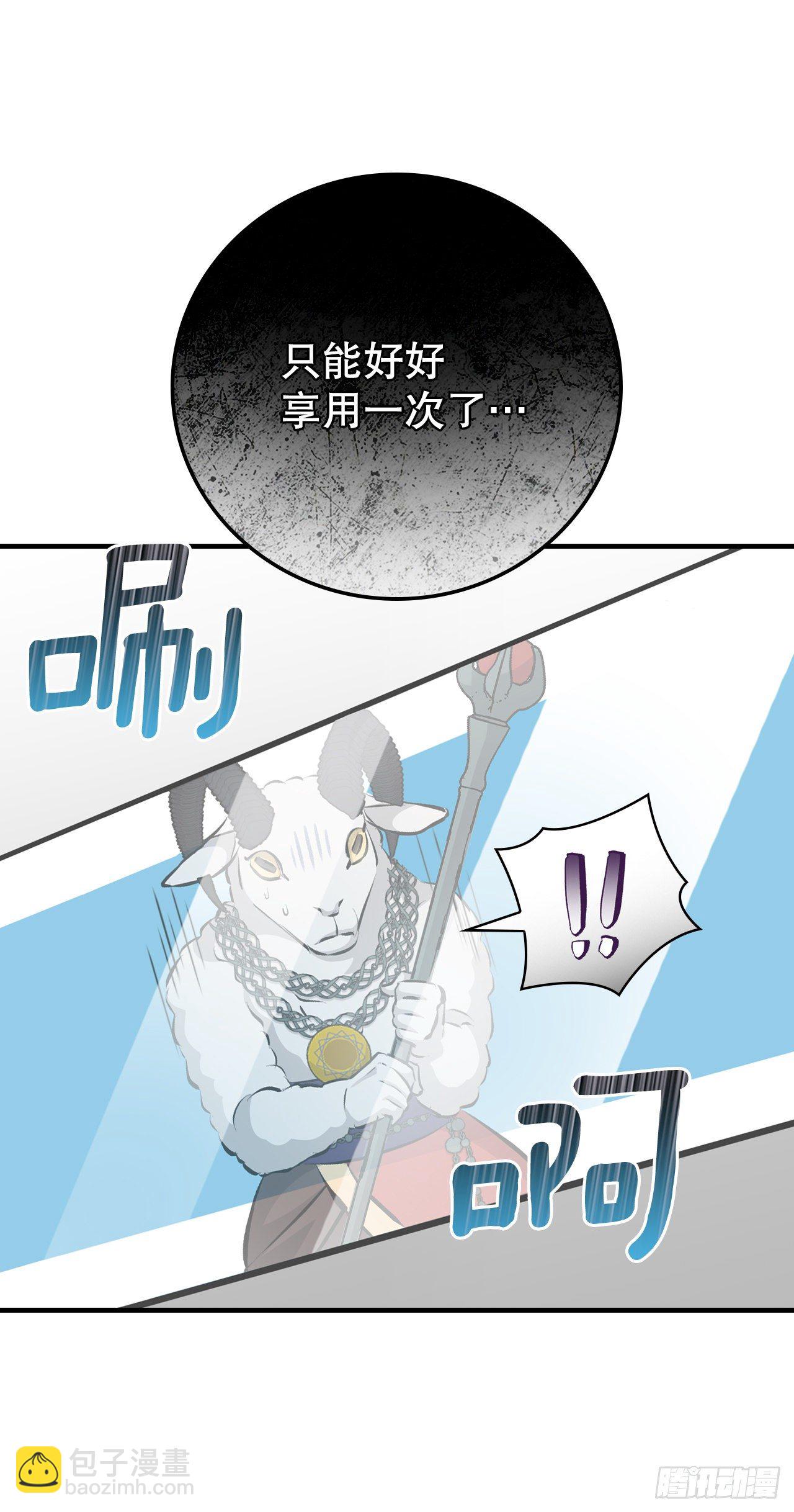 88.胜利(1/2)-第89话