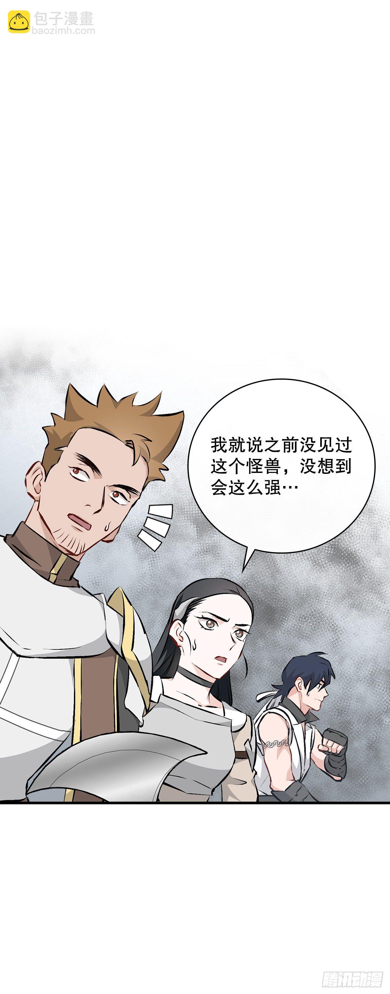 88.胜利(1/2)-第89话