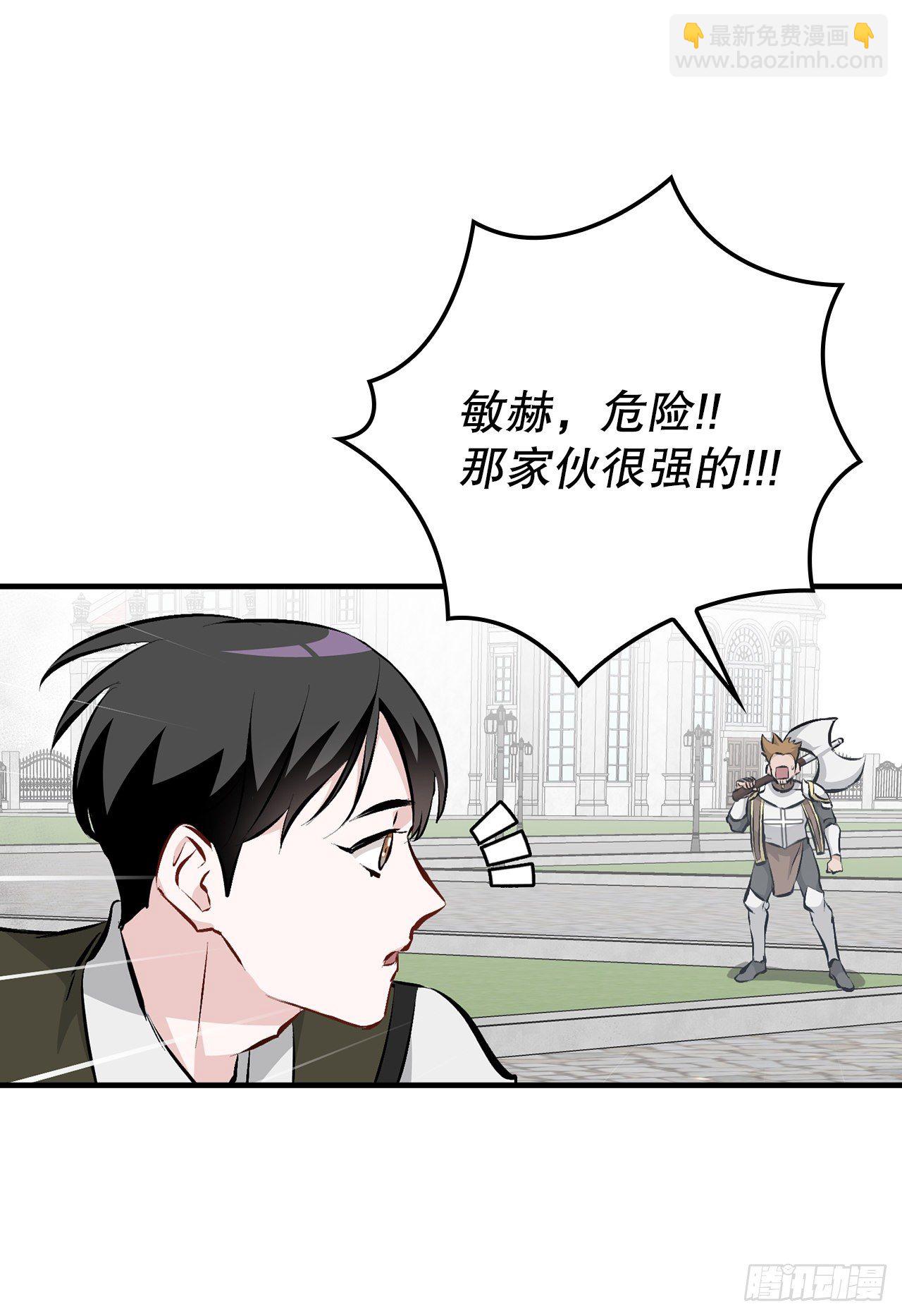 88.胜利(1/2)-第89话