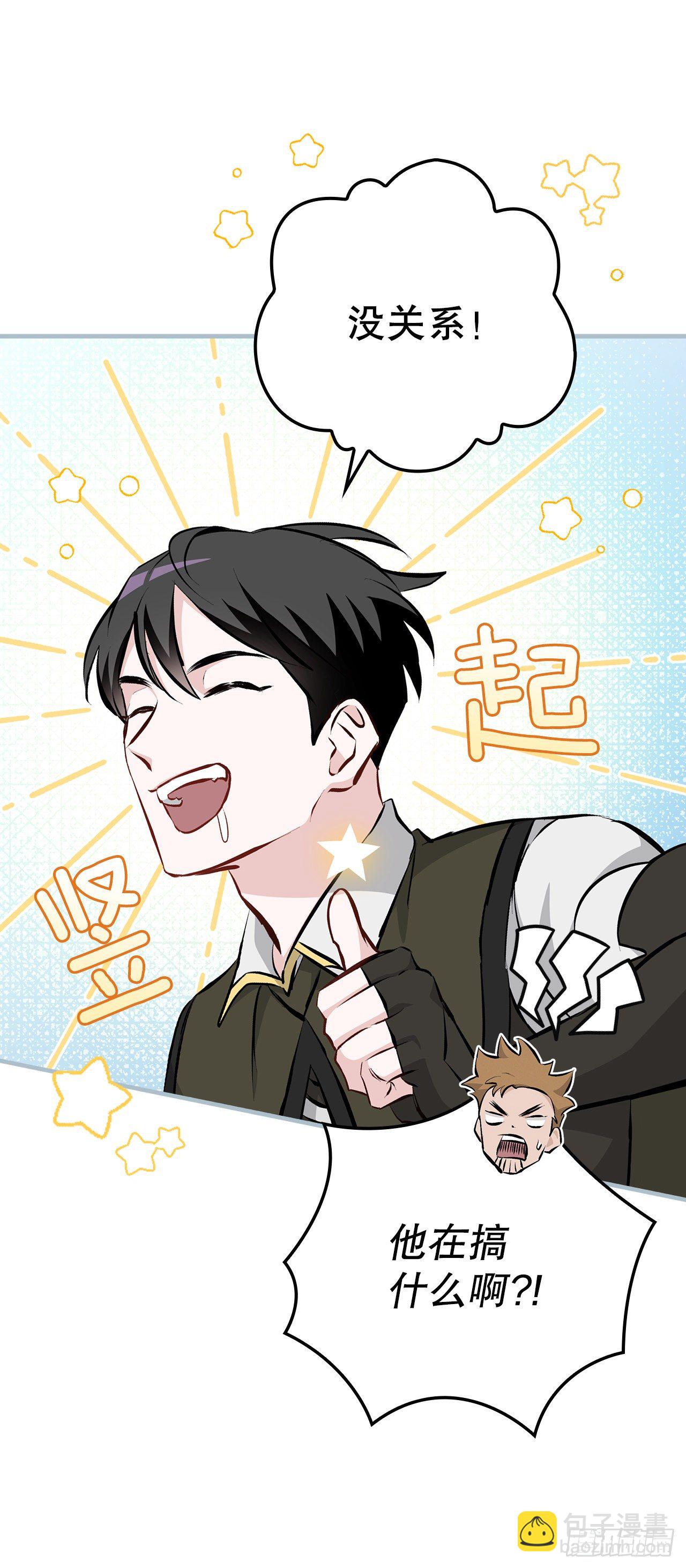 88.胜利(1/2)-第89话