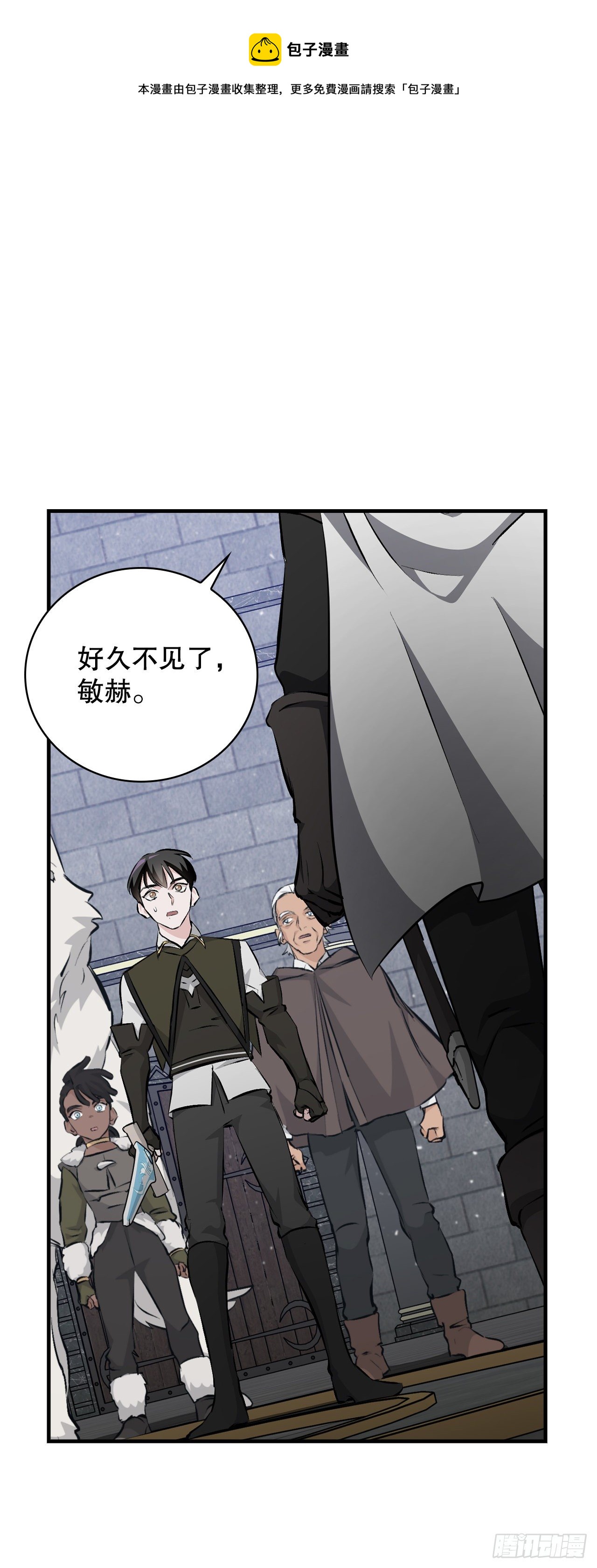 90.胜利(1/2)-第91话