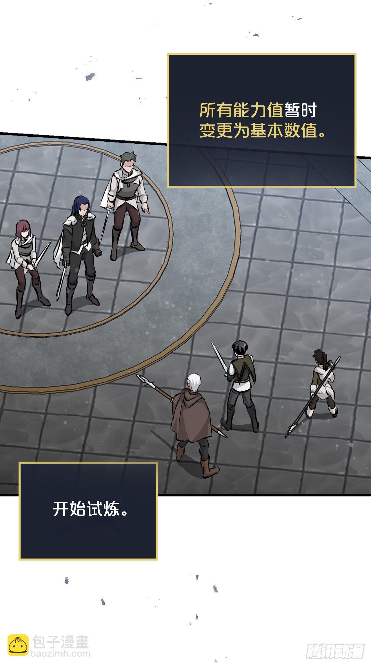 90.胜利(1/2)-第91话