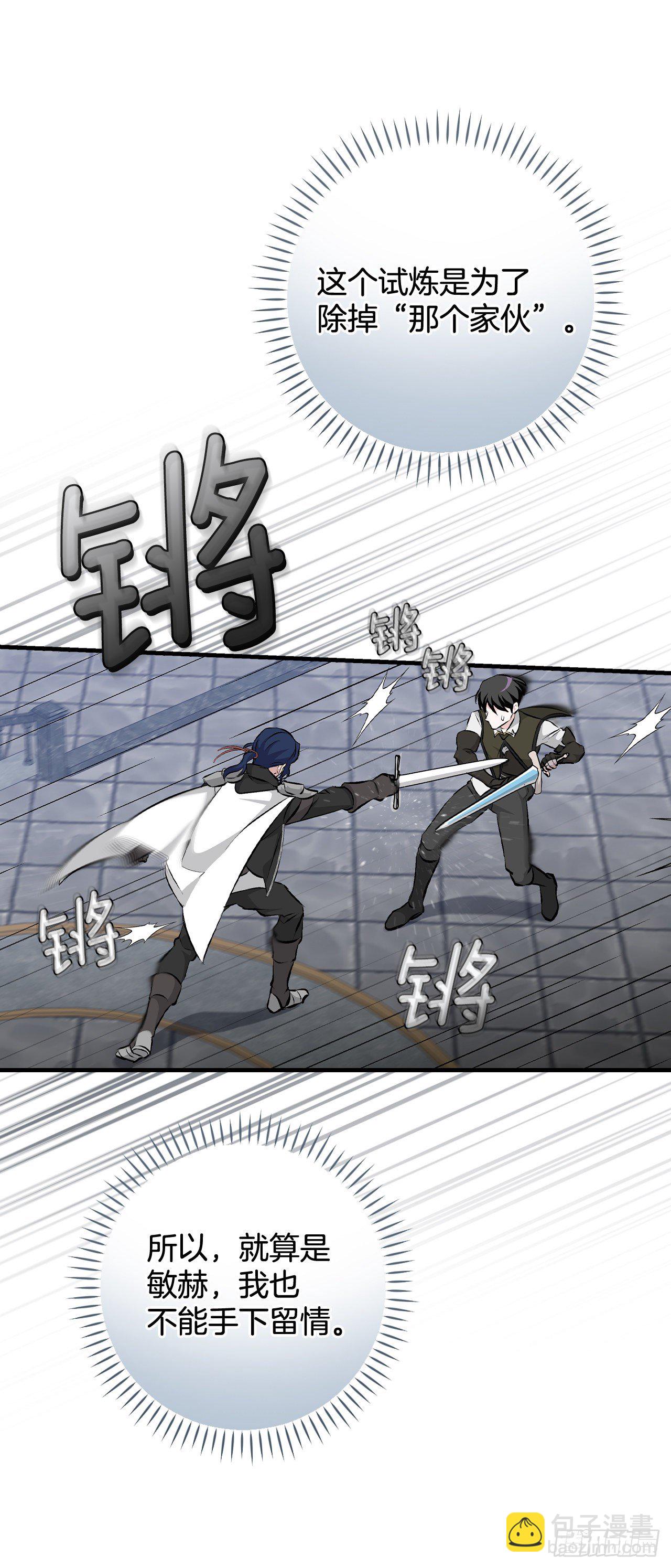 90.胜利(1/2)-第91话