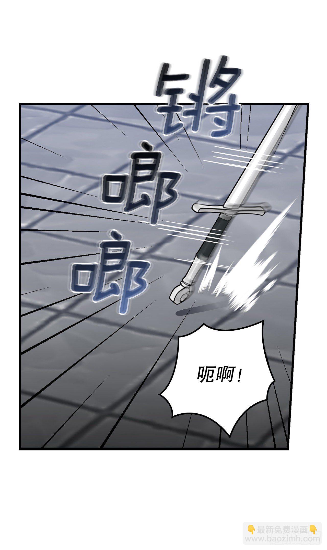 90.胜利(1/2)-第91话