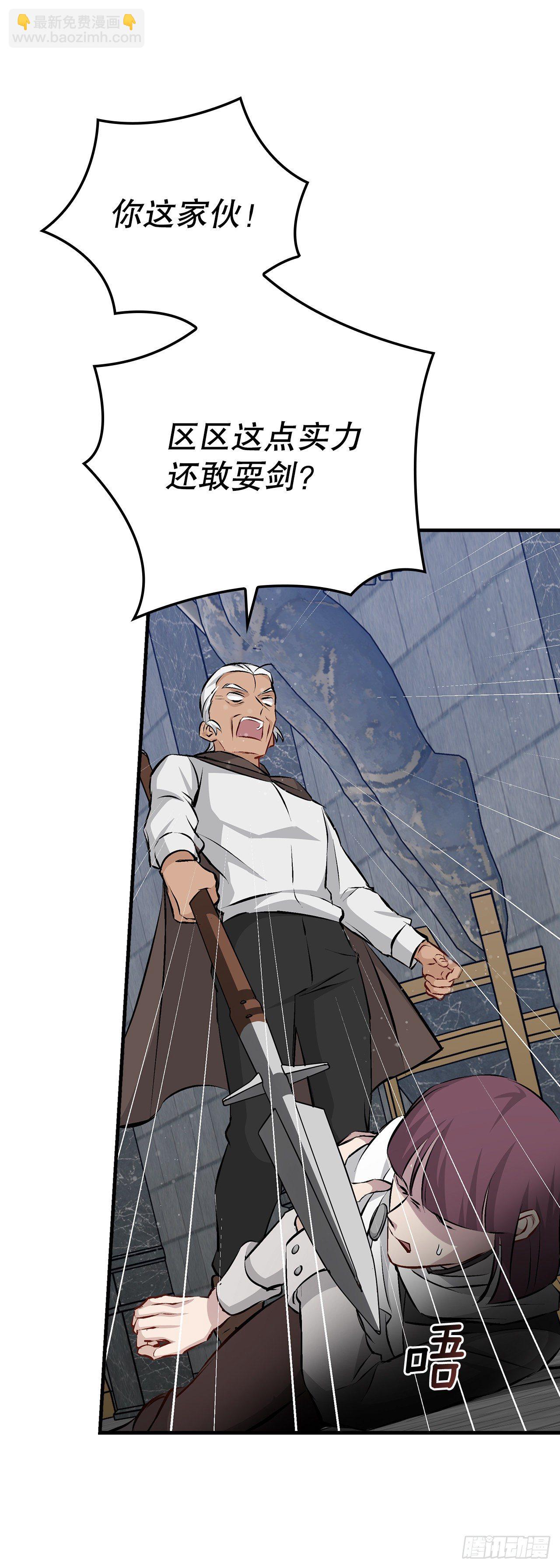 90.胜利(1/2)-第91话