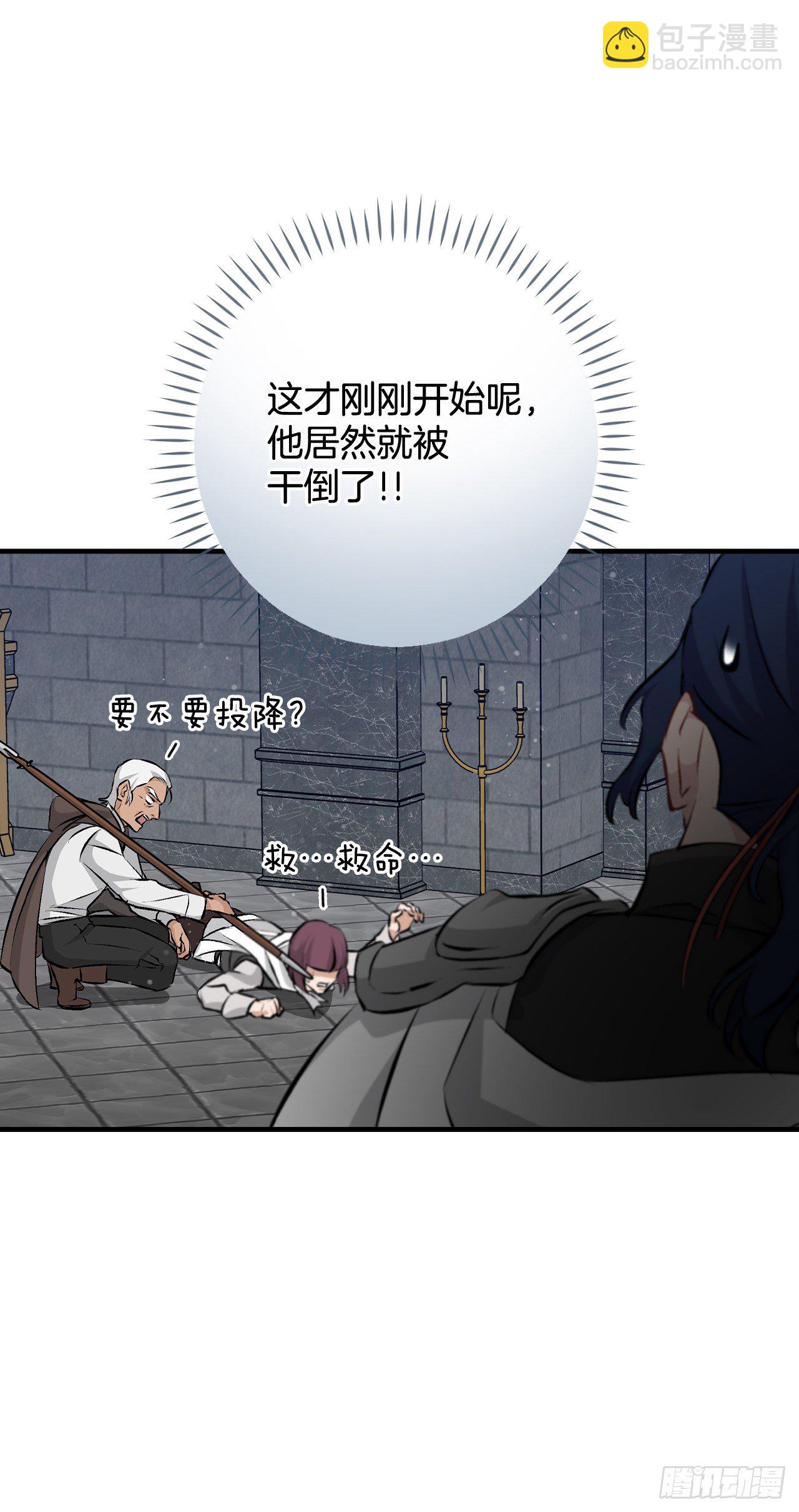 90.胜利(1/2)-第91话