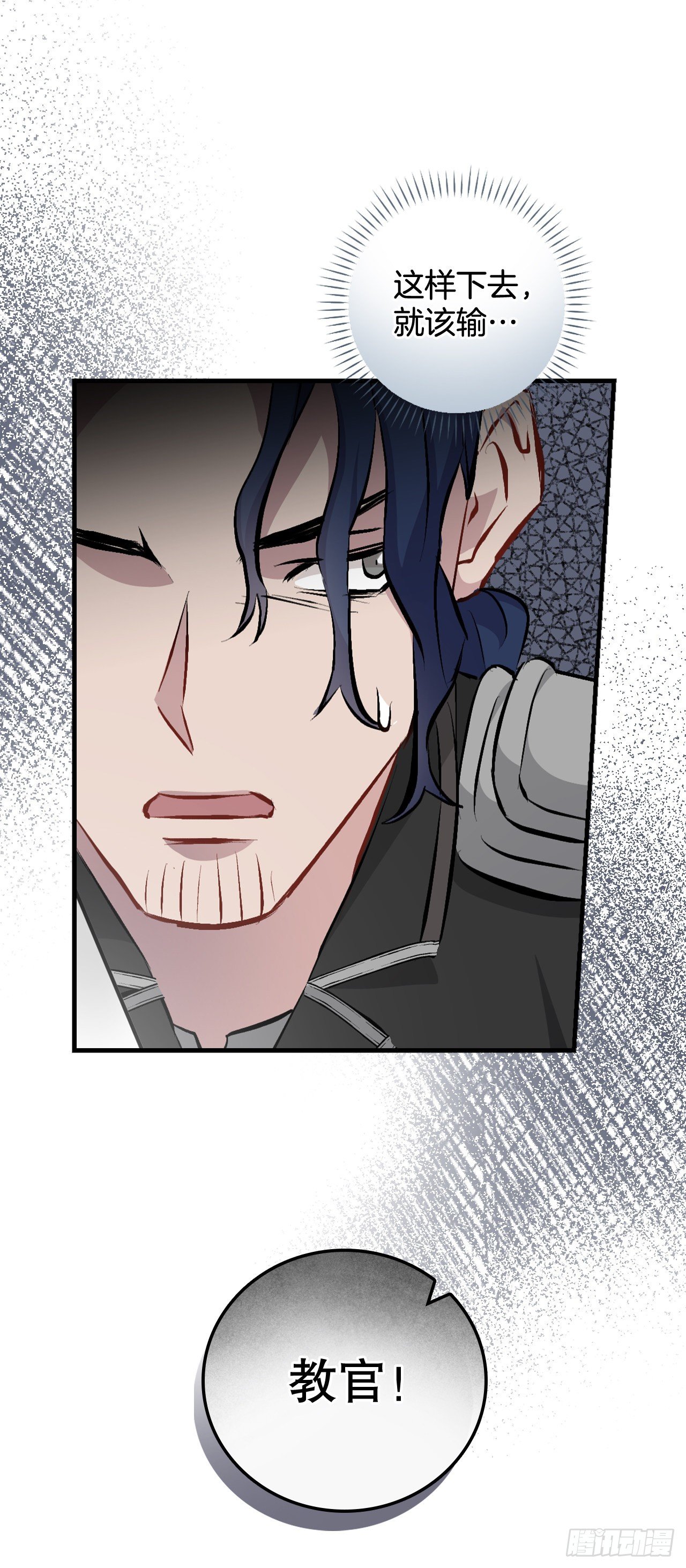 90.胜利(1/2)-第91话