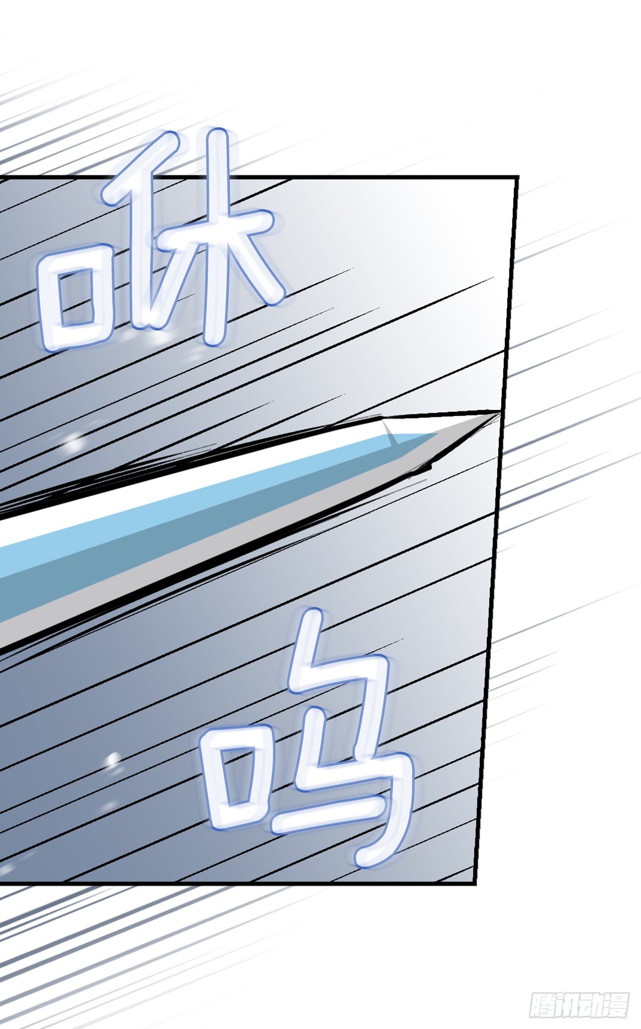 90.胜利(1/2)-第91话