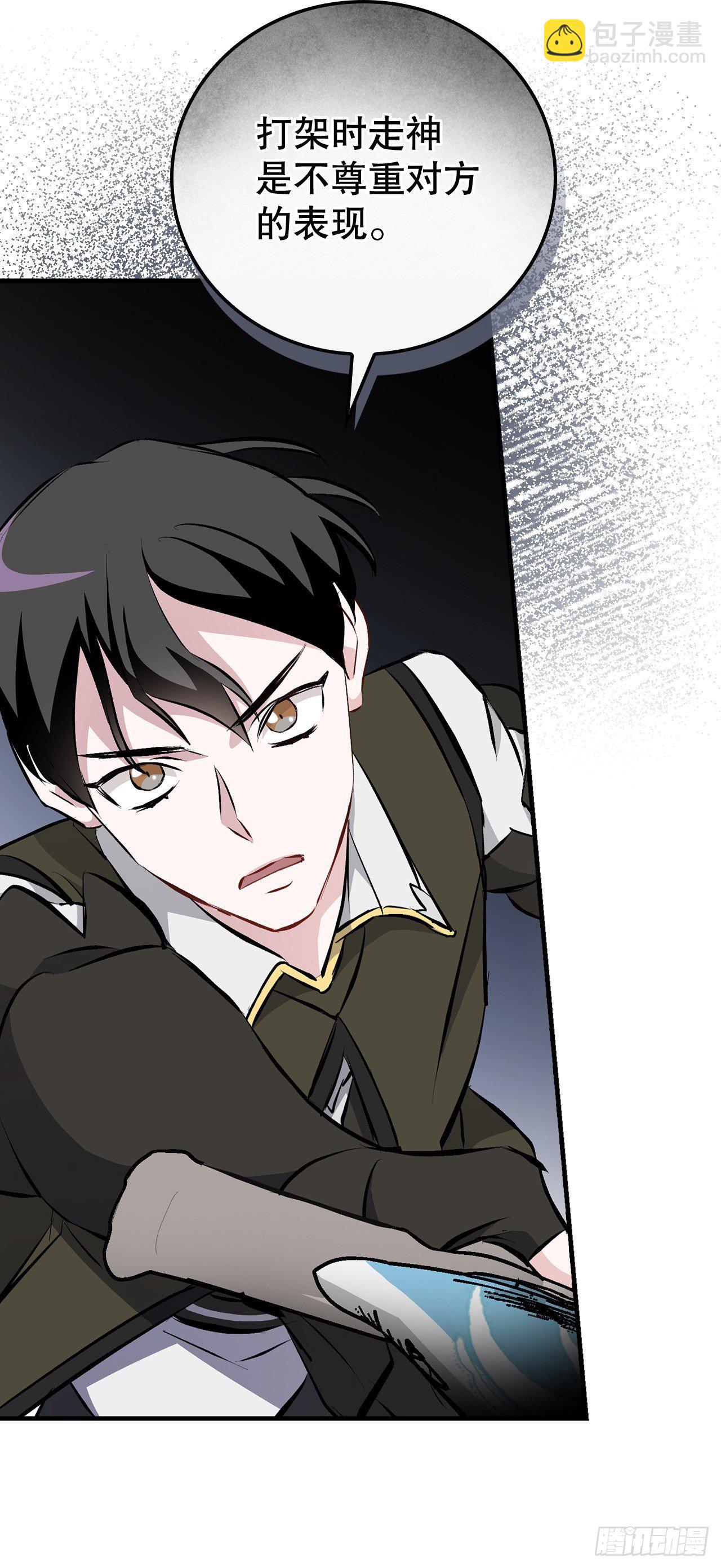 90.胜利(1/2)-第91话