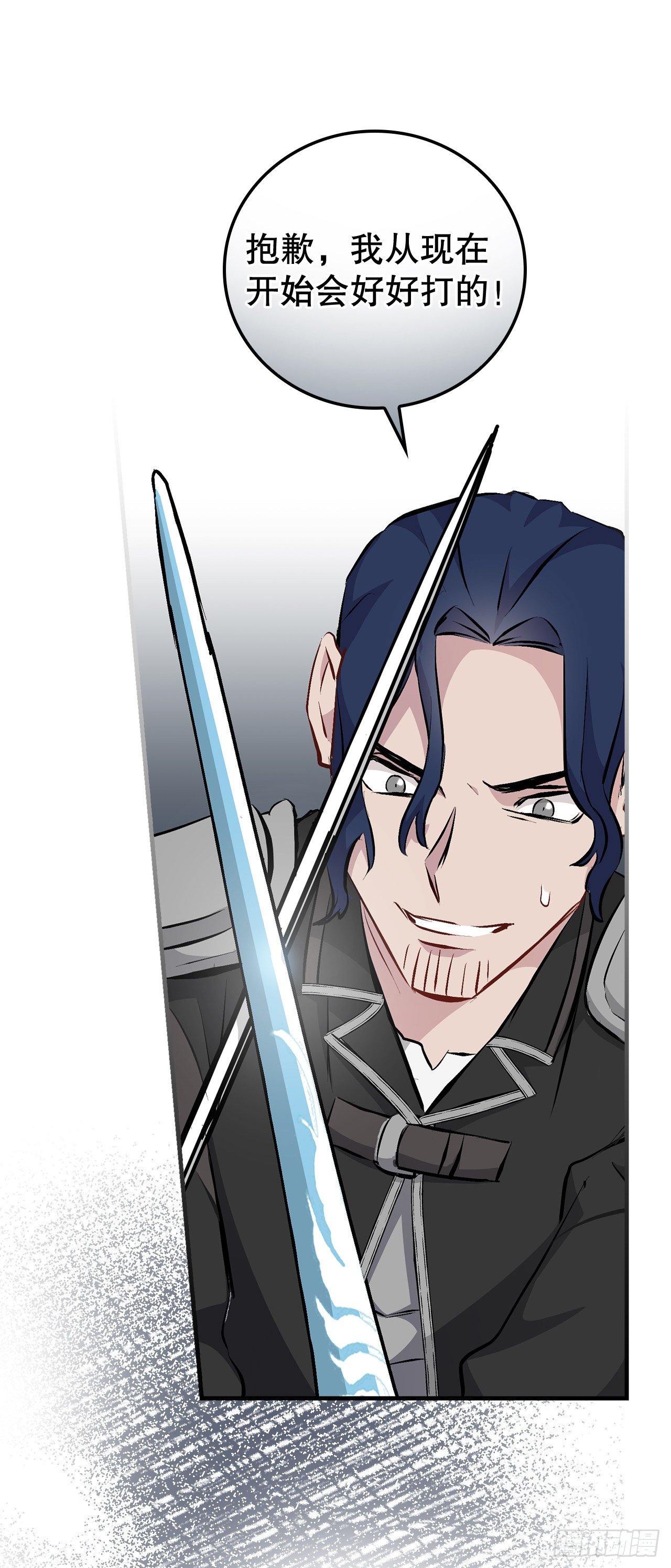 90.胜利(1/2)-第91话