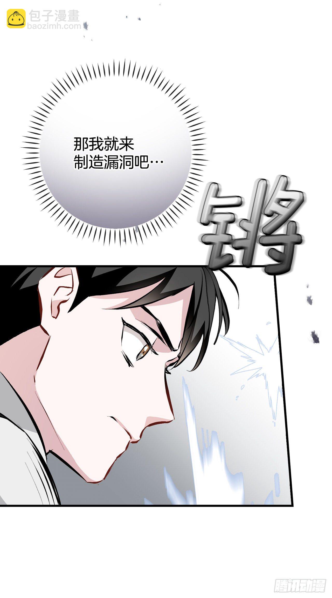 90.胜利(1/2)-第91话