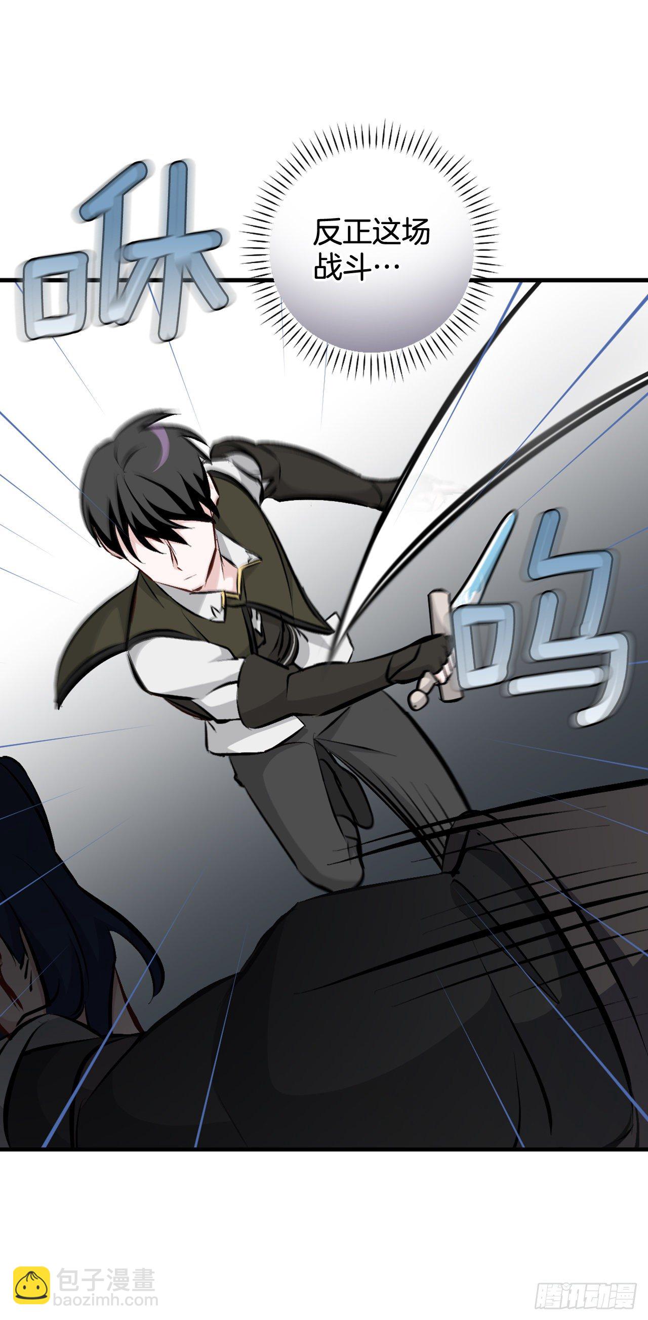 90.胜利(1/2)-第91话