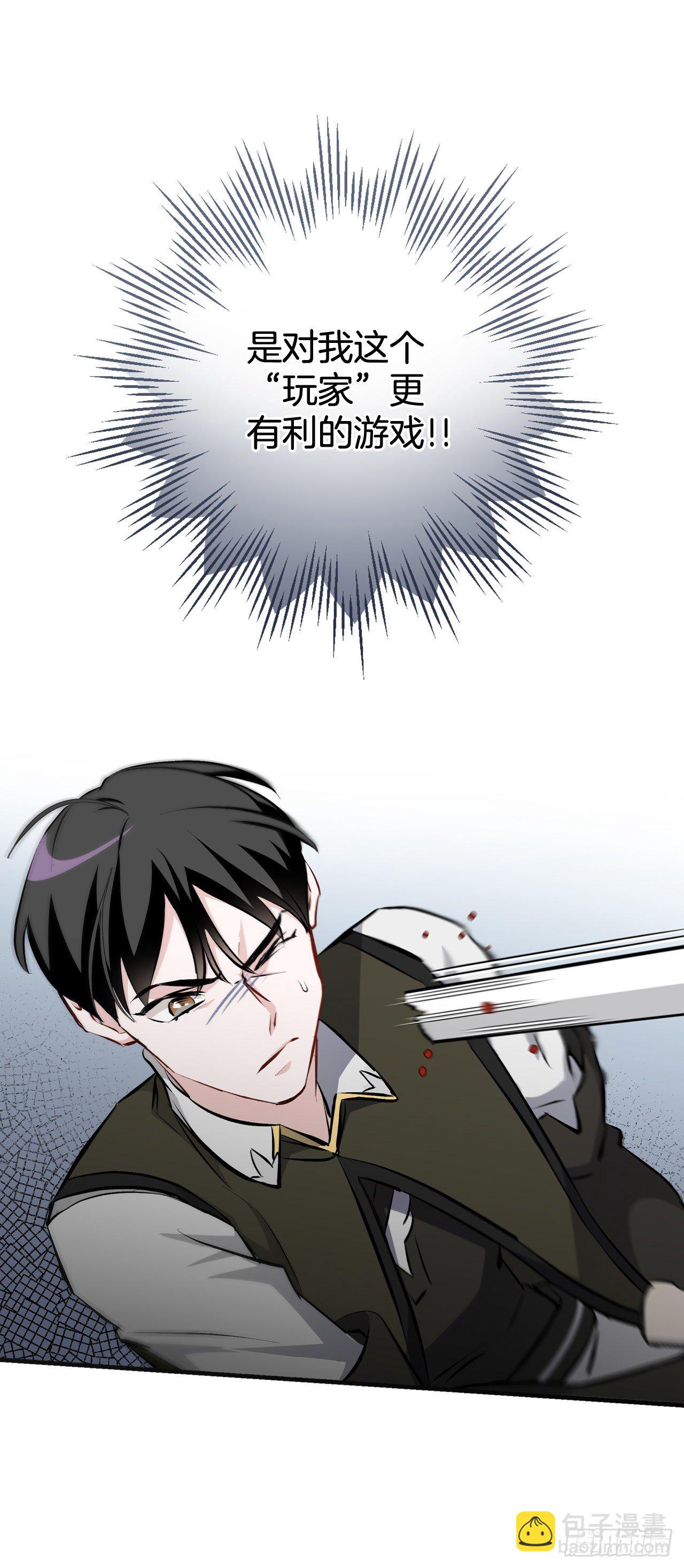 90.胜利(1/2)-第91话