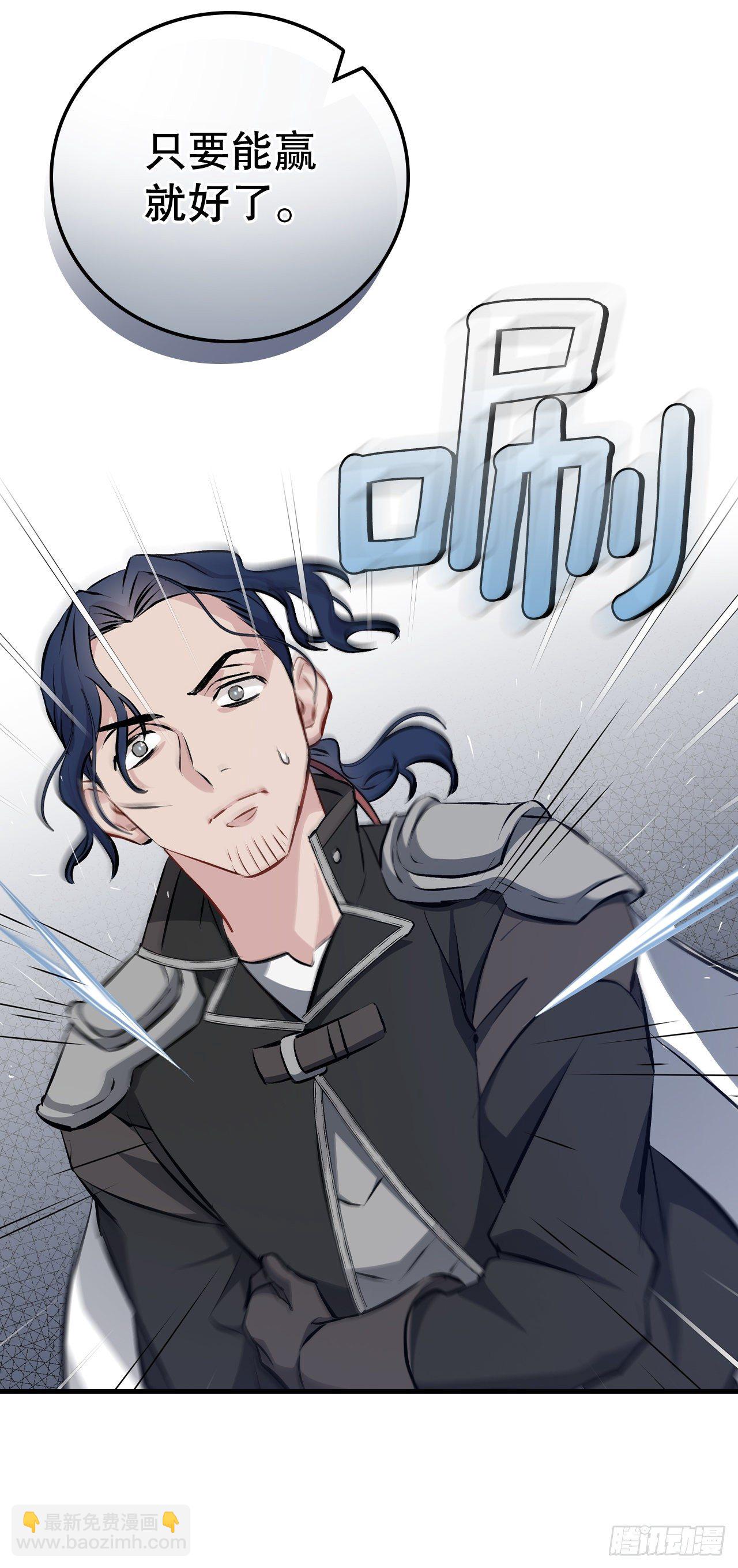 90.胜利(1/2)-第91话