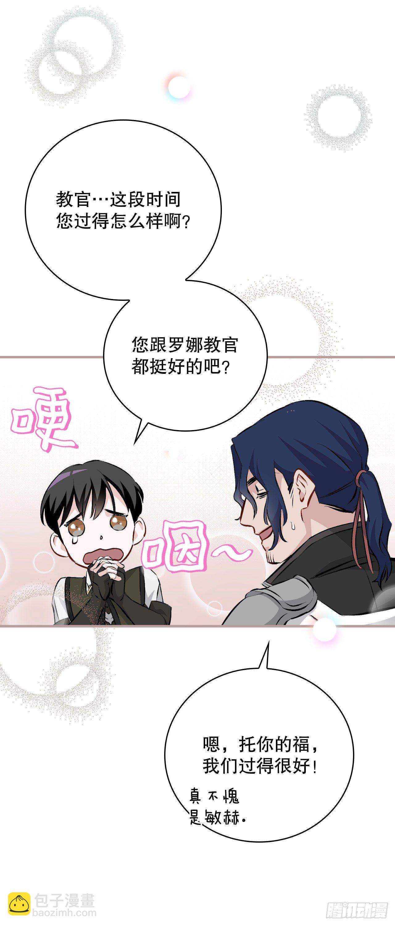 90.胜利(1/2)-第91话