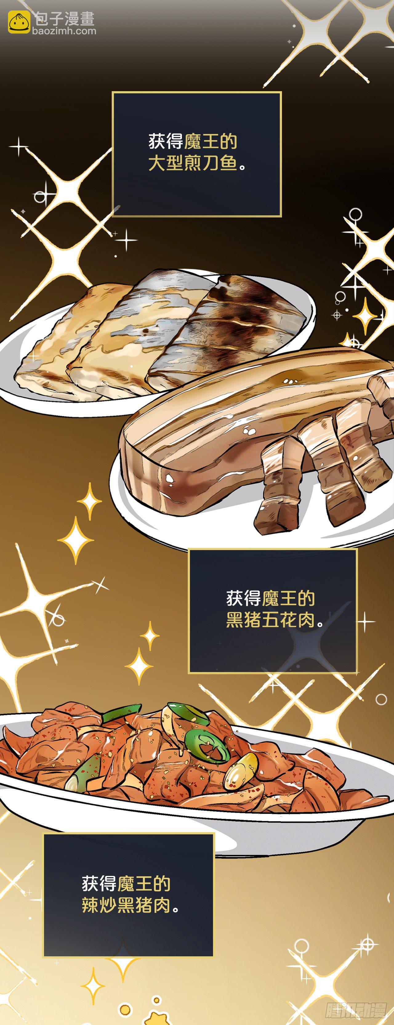 90.胜利(1/2)-第91话