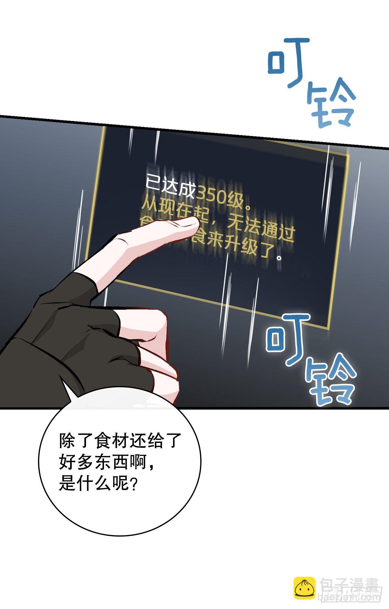 90.胜利(1/2)-第91话