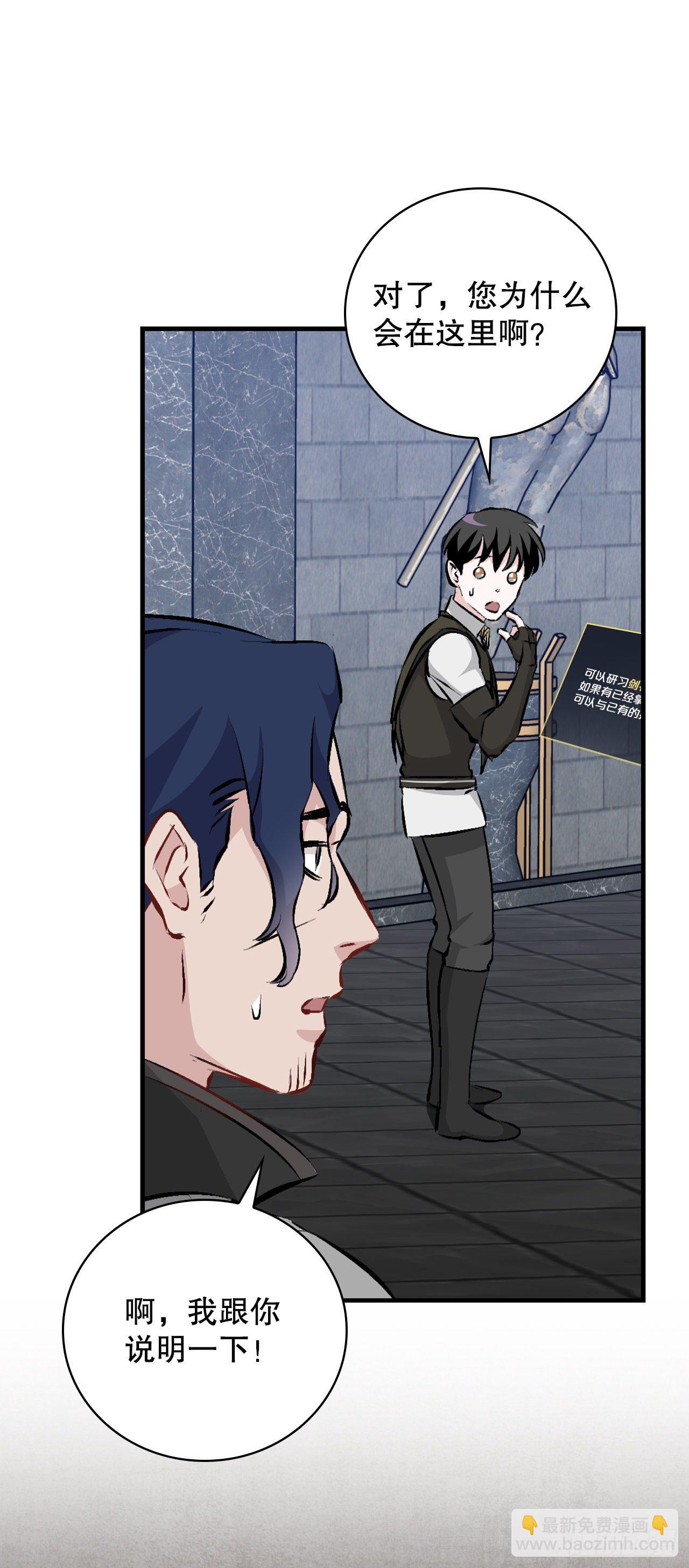 90.胜利(1/2)-第91话