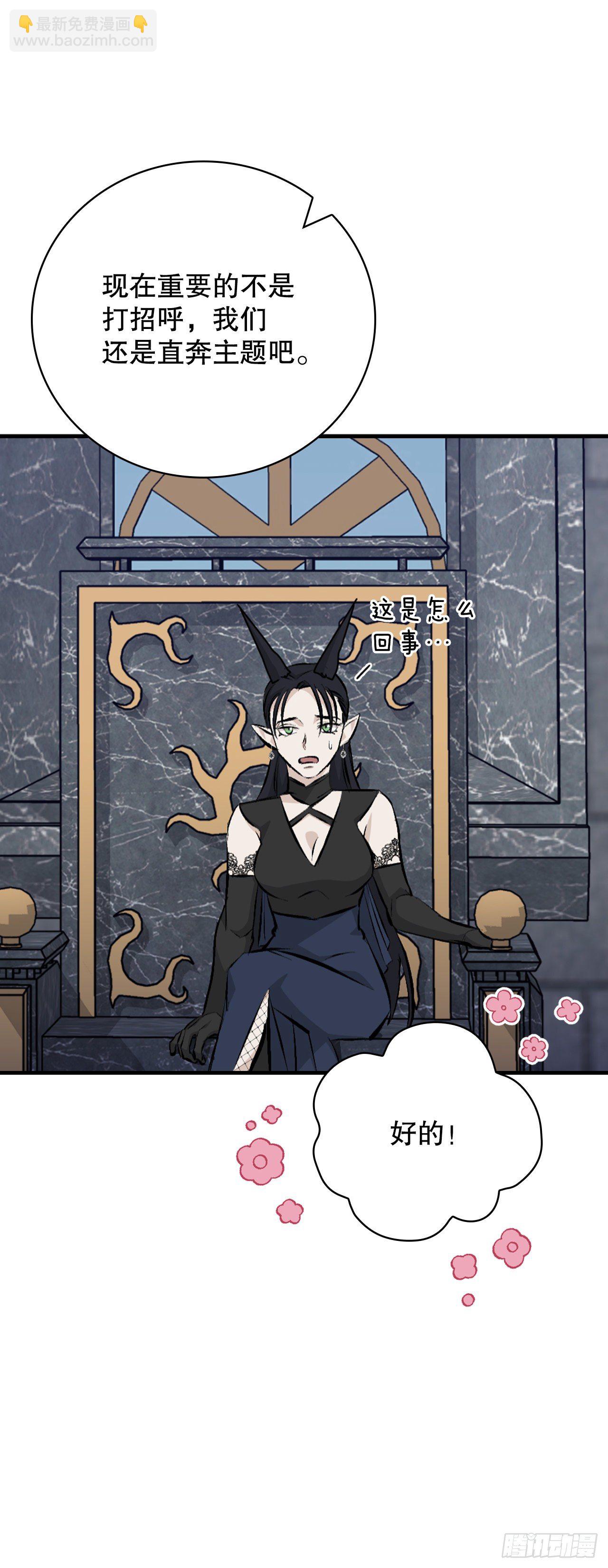 90.胜利(1/2)-第91话