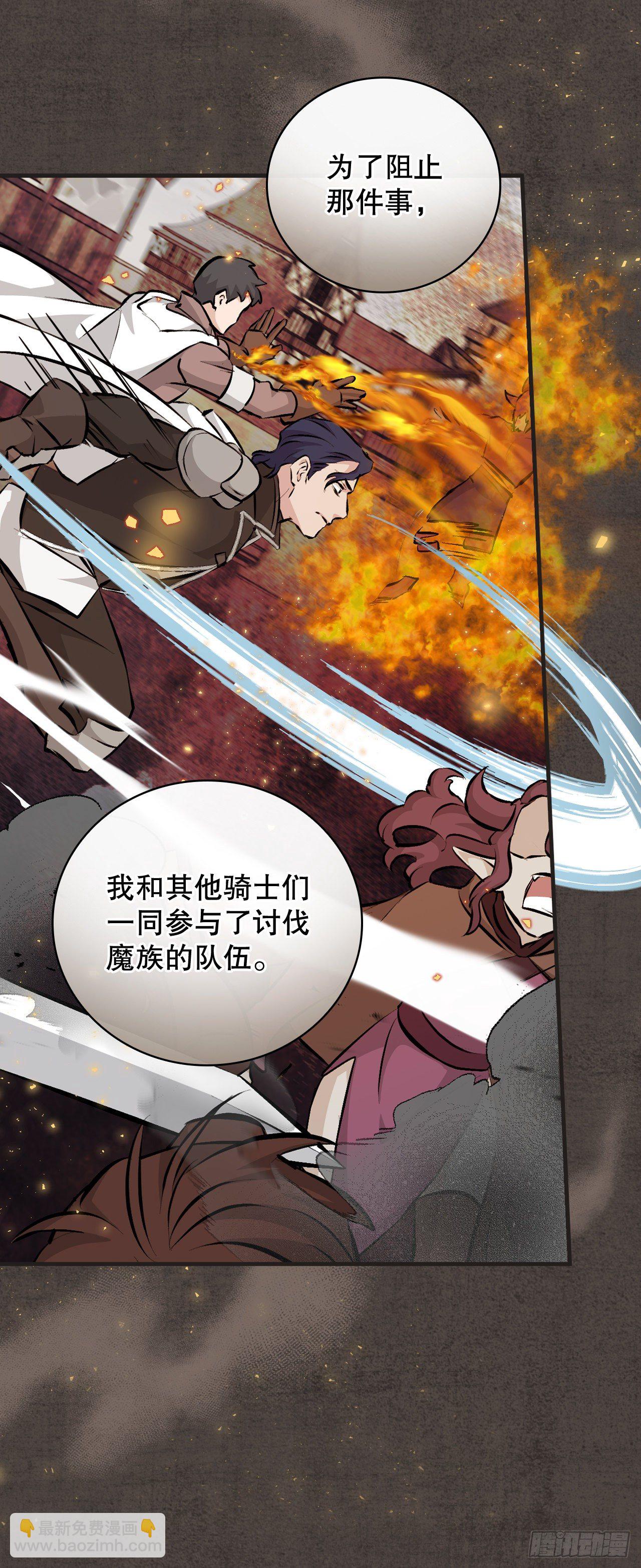 90.胜利(1/2)-第91话