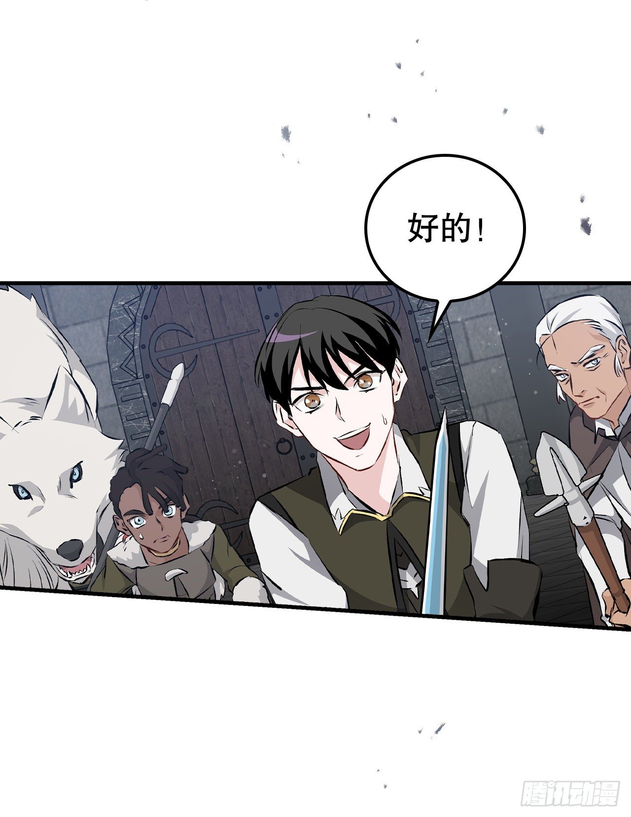 90.胜利(1/2)-第91话