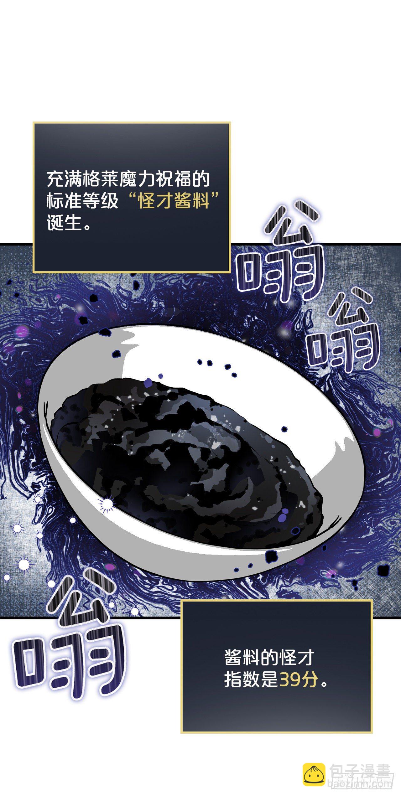 92.胜利(1/2)-第93话