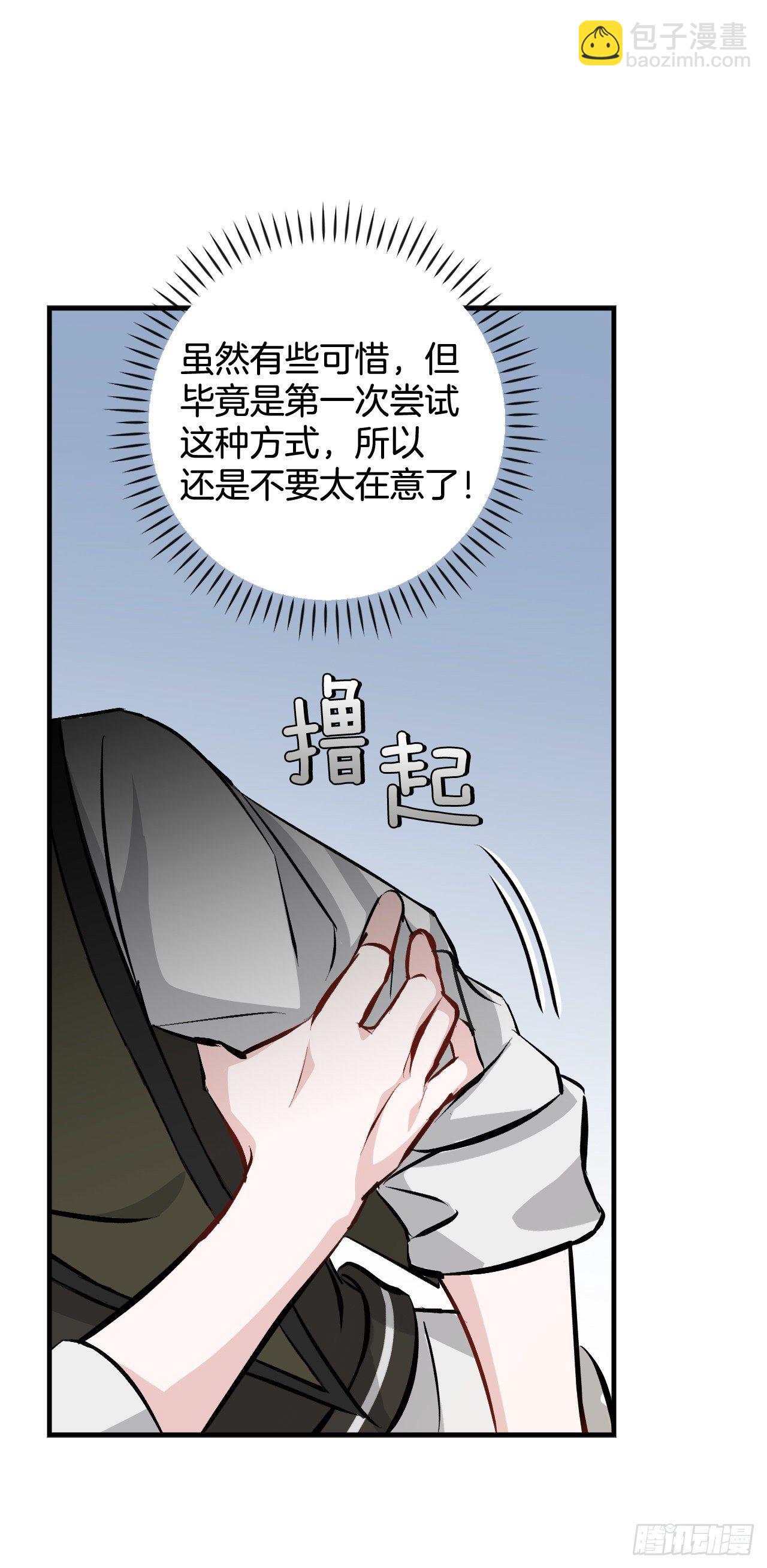 92.胜利(1/2)-第93话