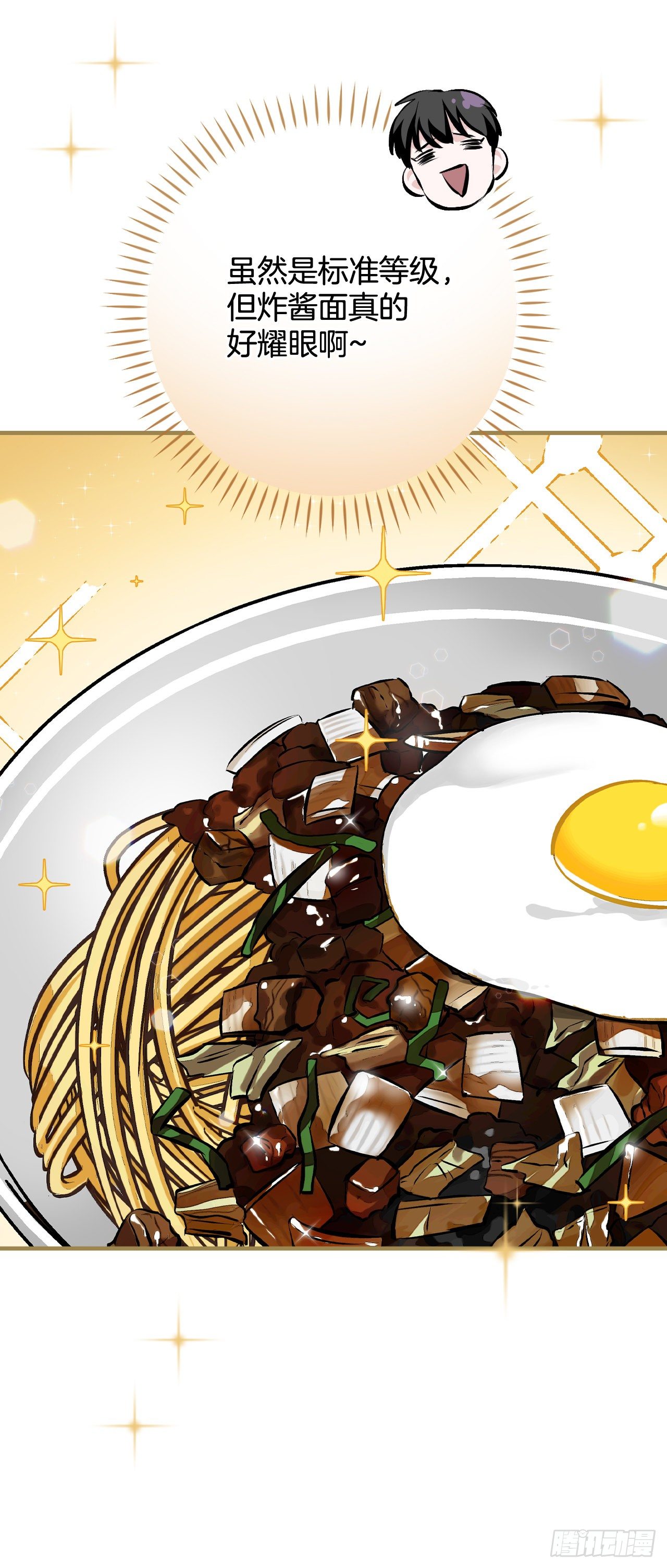 92.胜利(1/2)-第93话