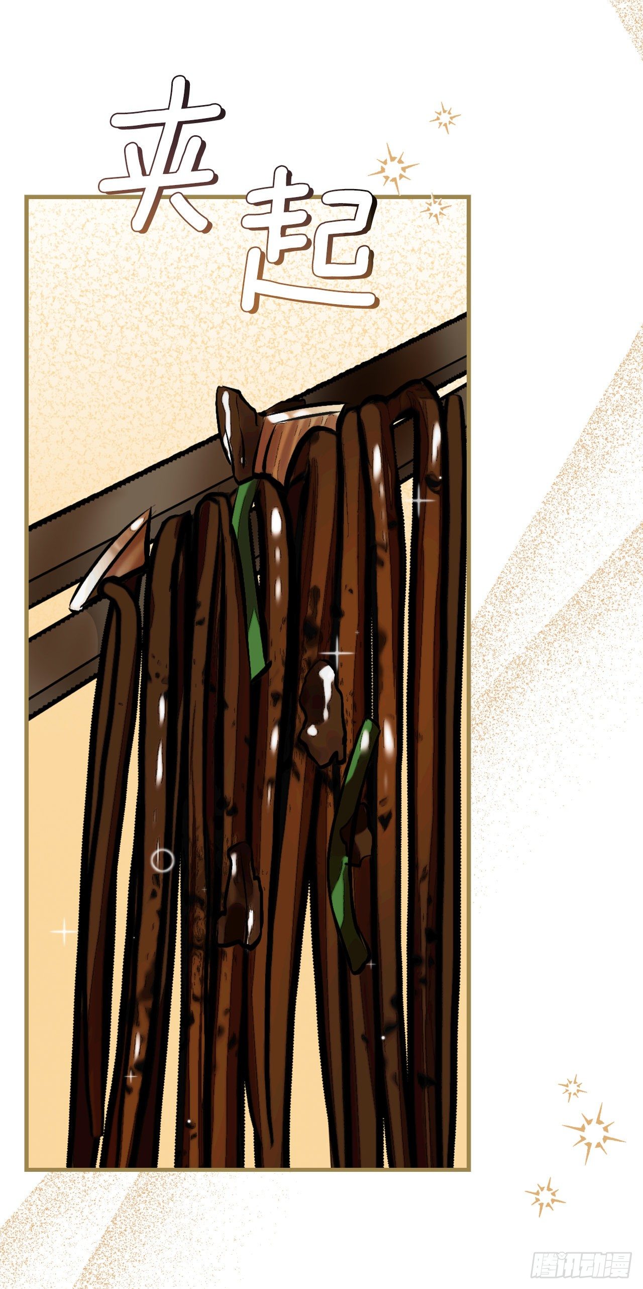 92.胜利(1/2)-第93话